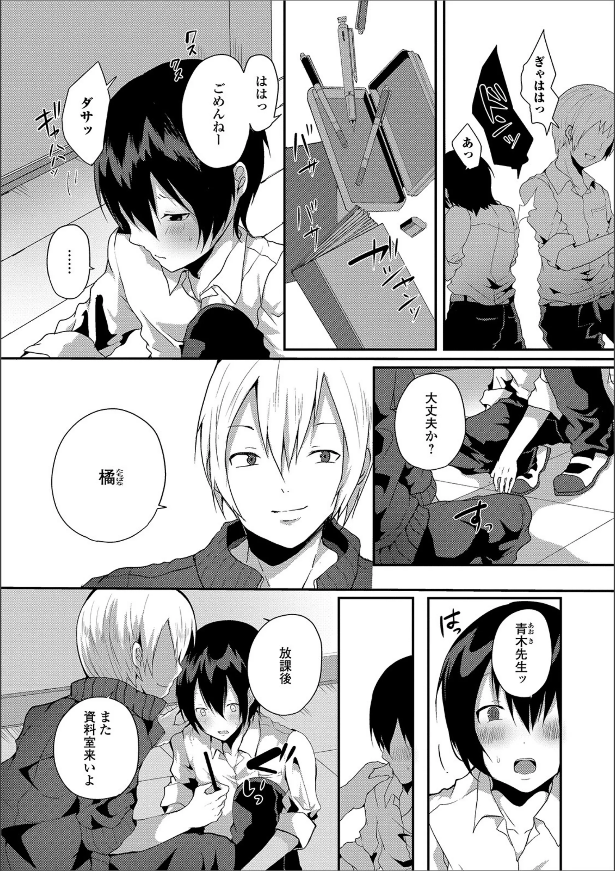 サンプル 3
