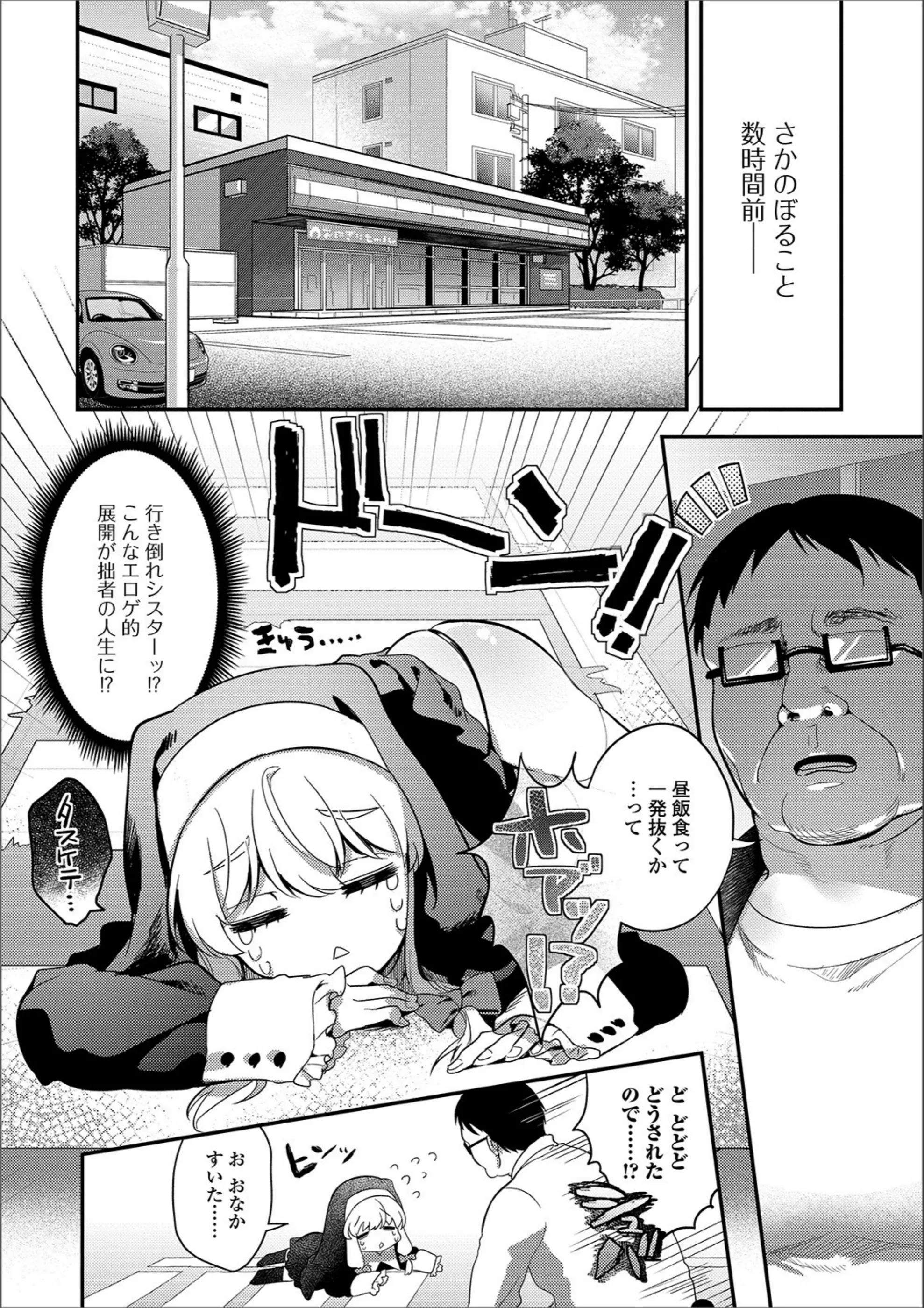 サンプル 2