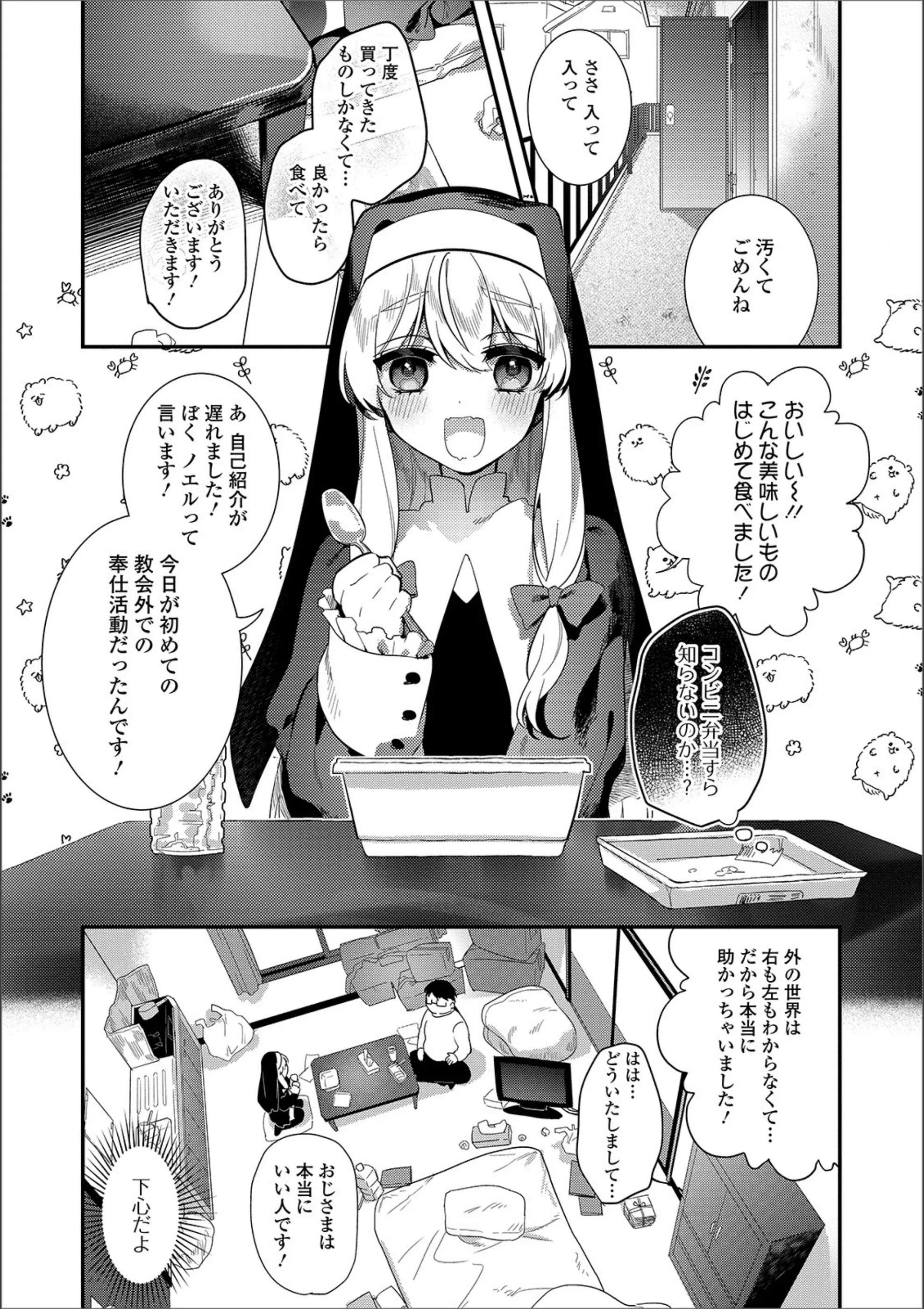 サンプル 3