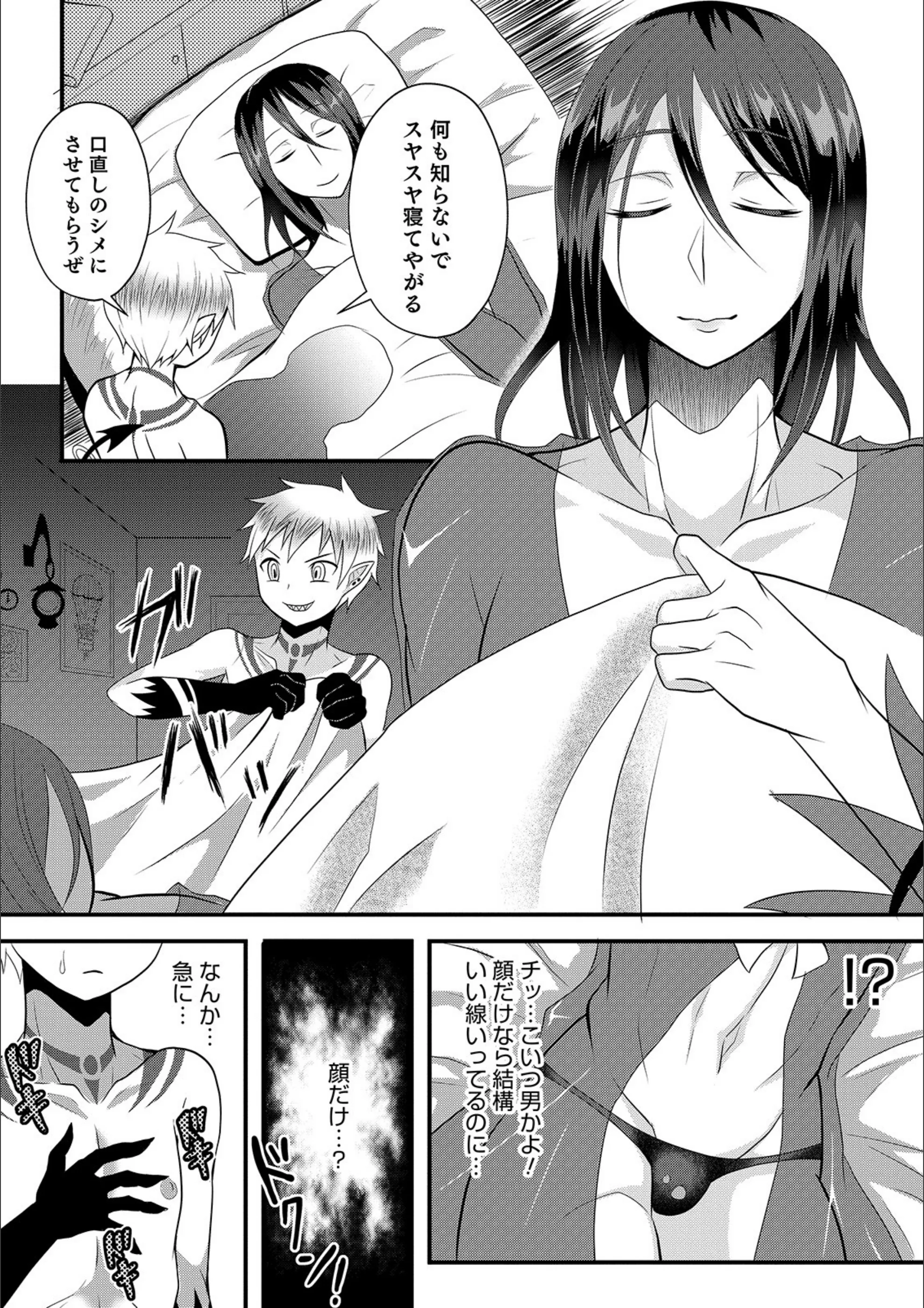 サンプル 2