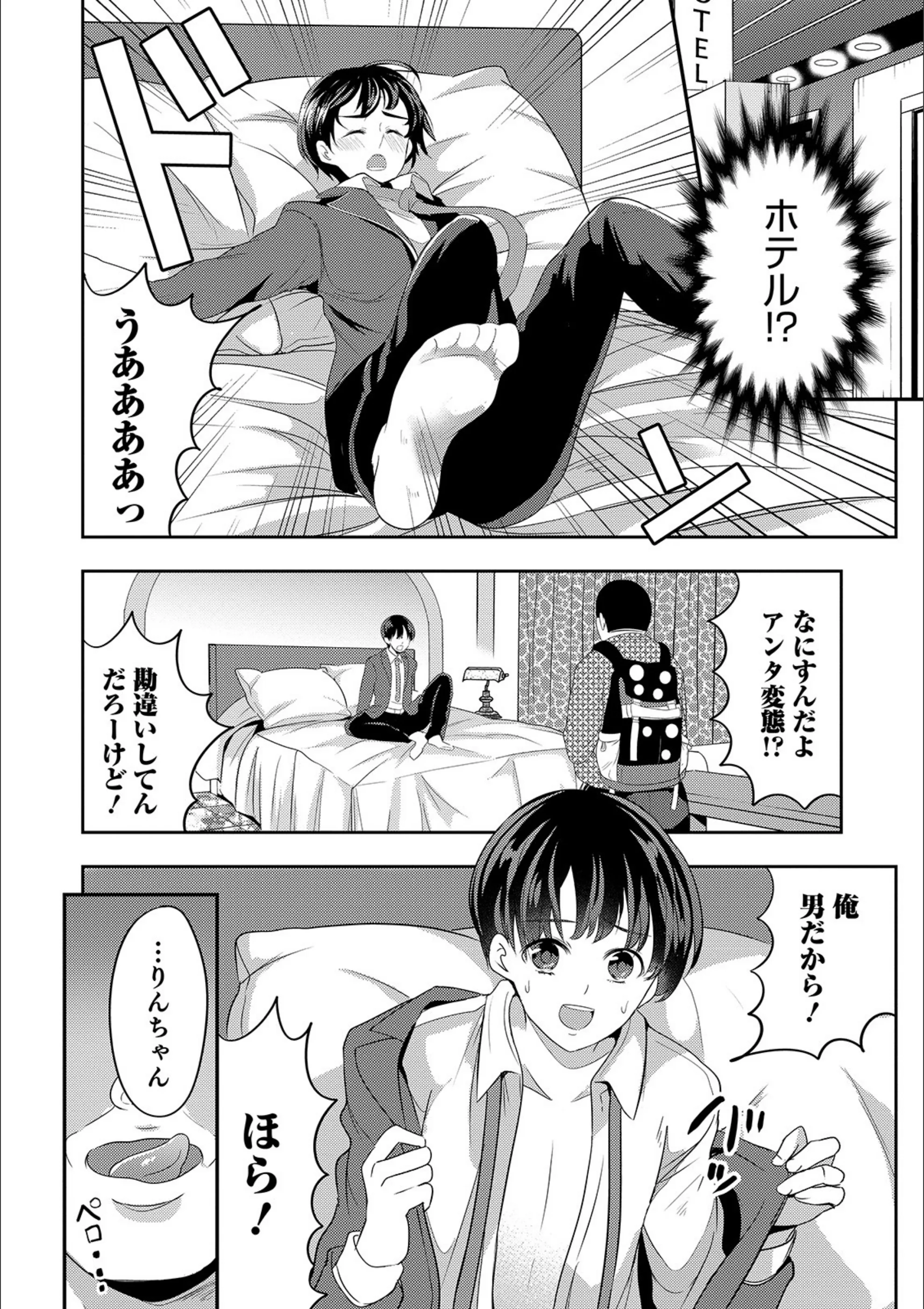 サンプル 4