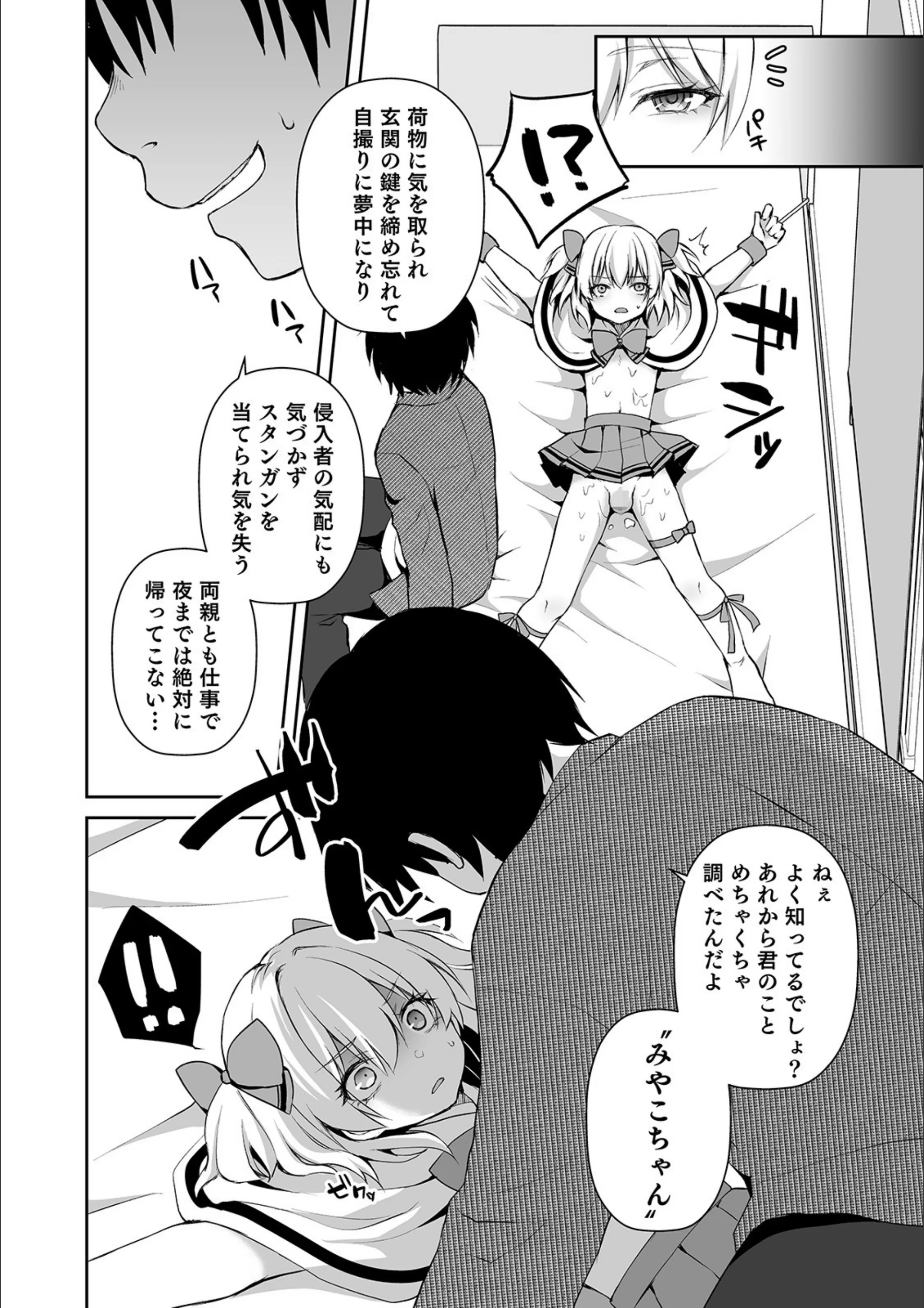 サンプル 4