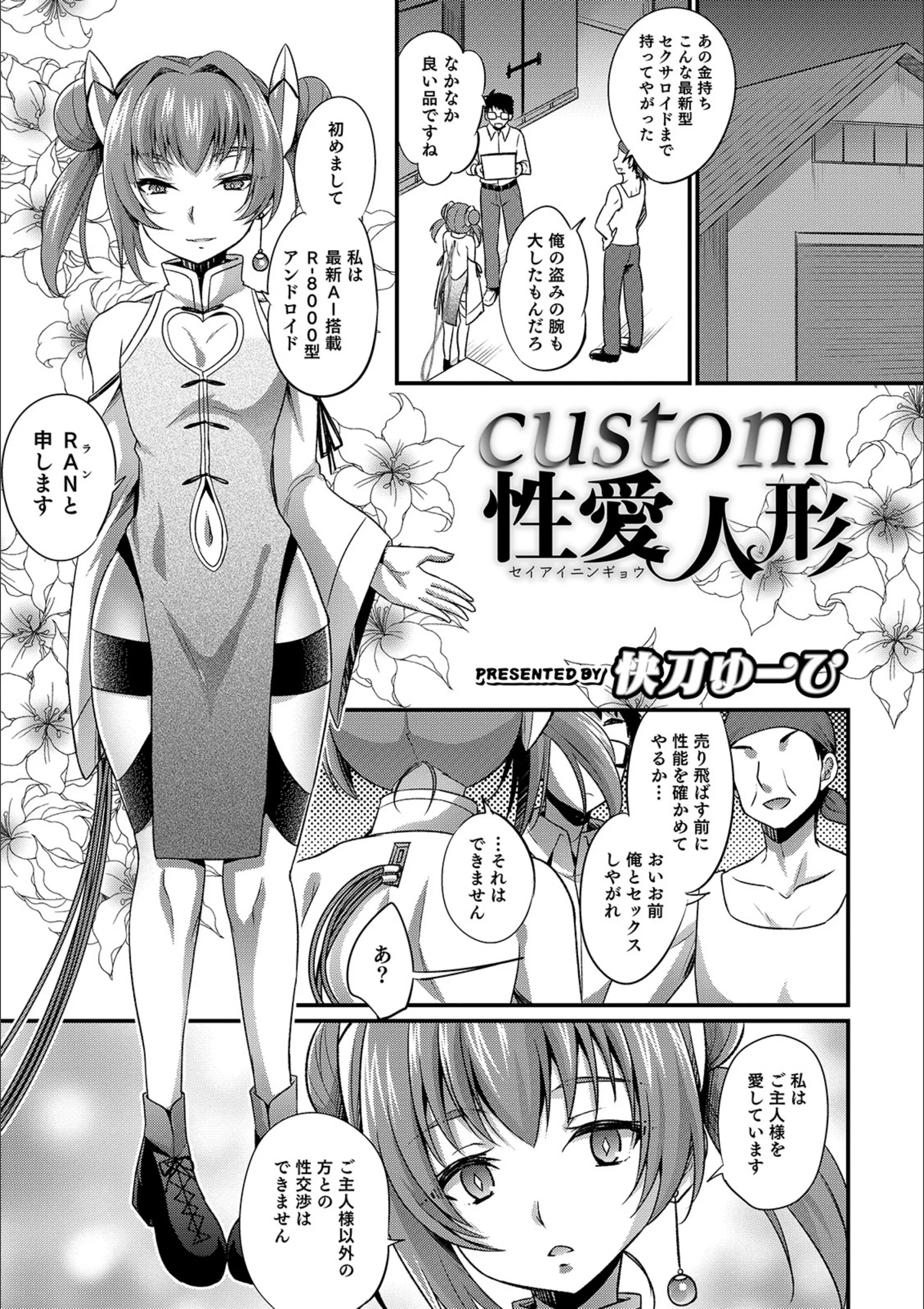 サンプル 1