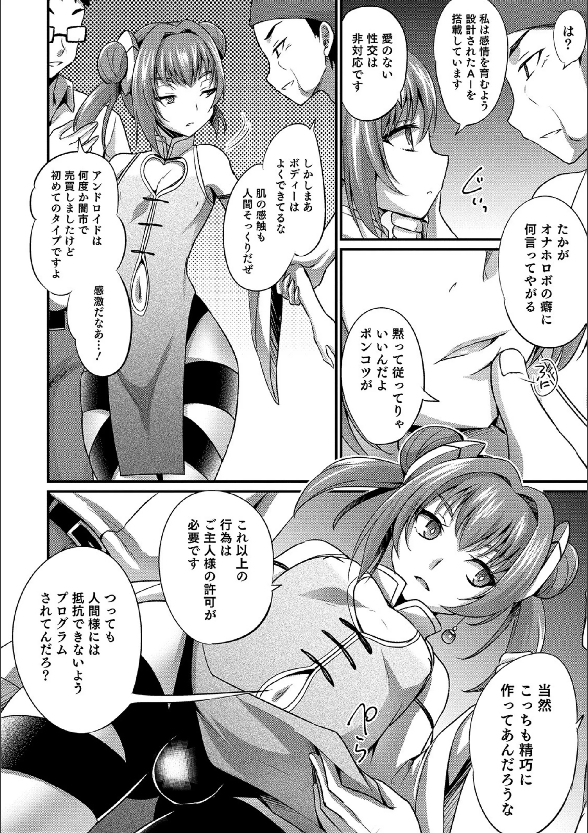 サンプル 2
