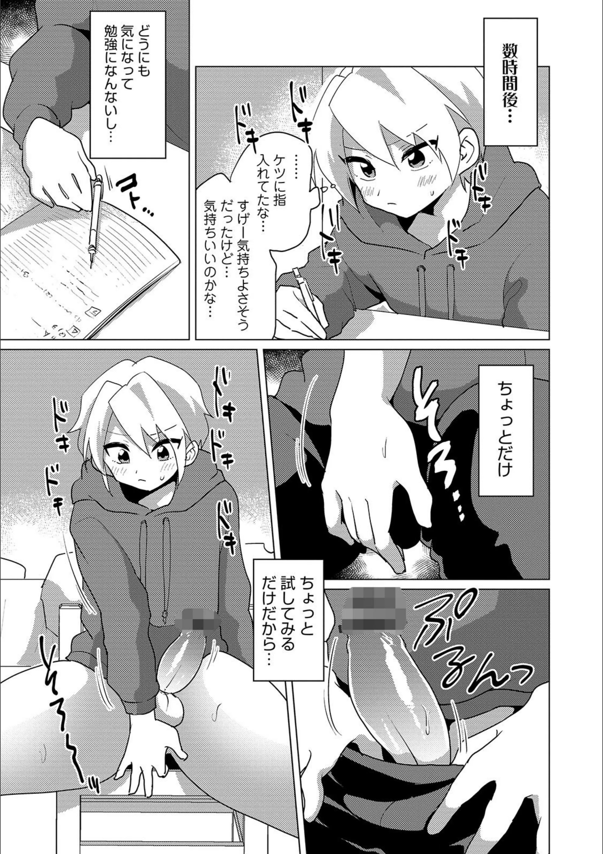 サンプル 3