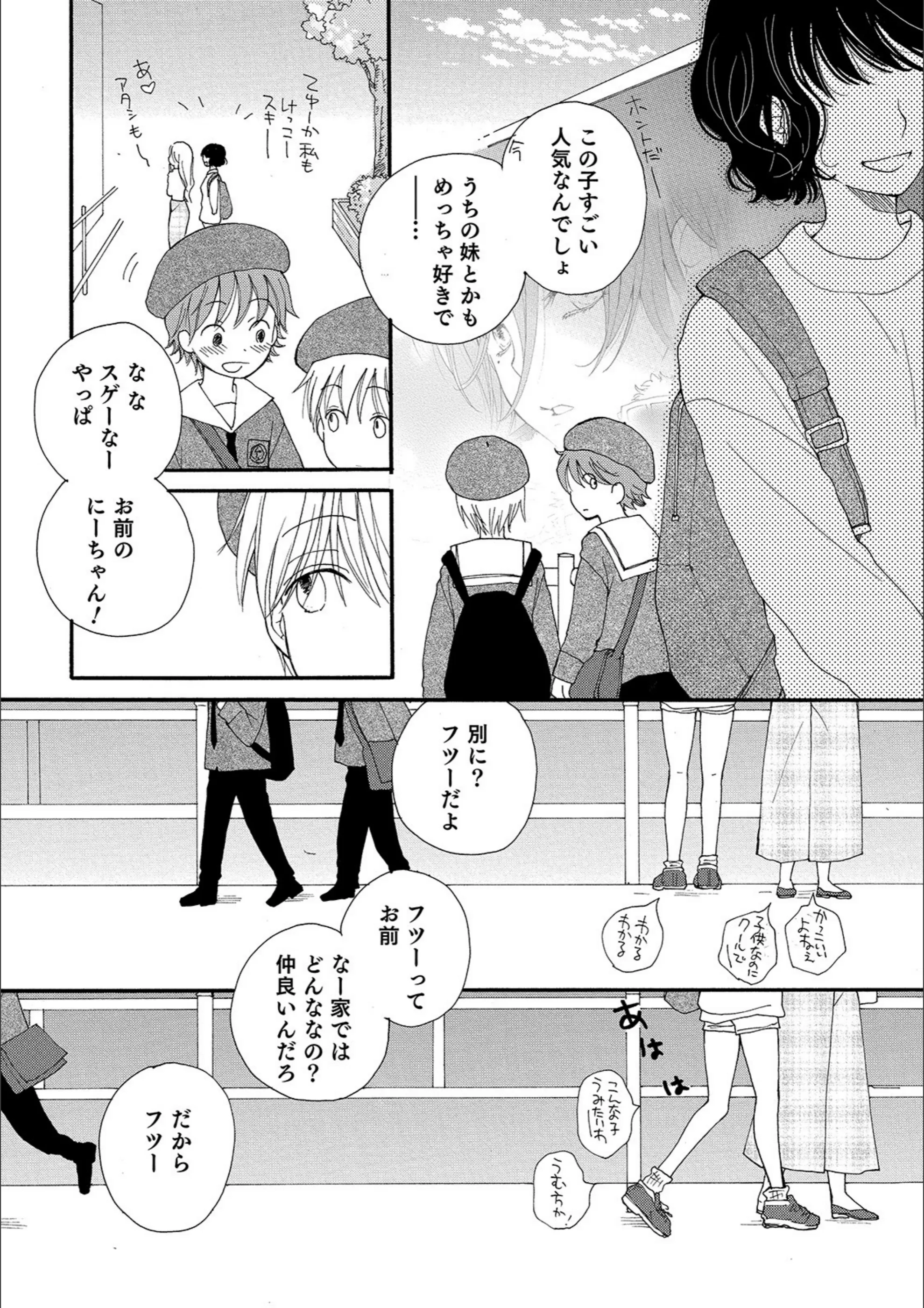 サンプル 2