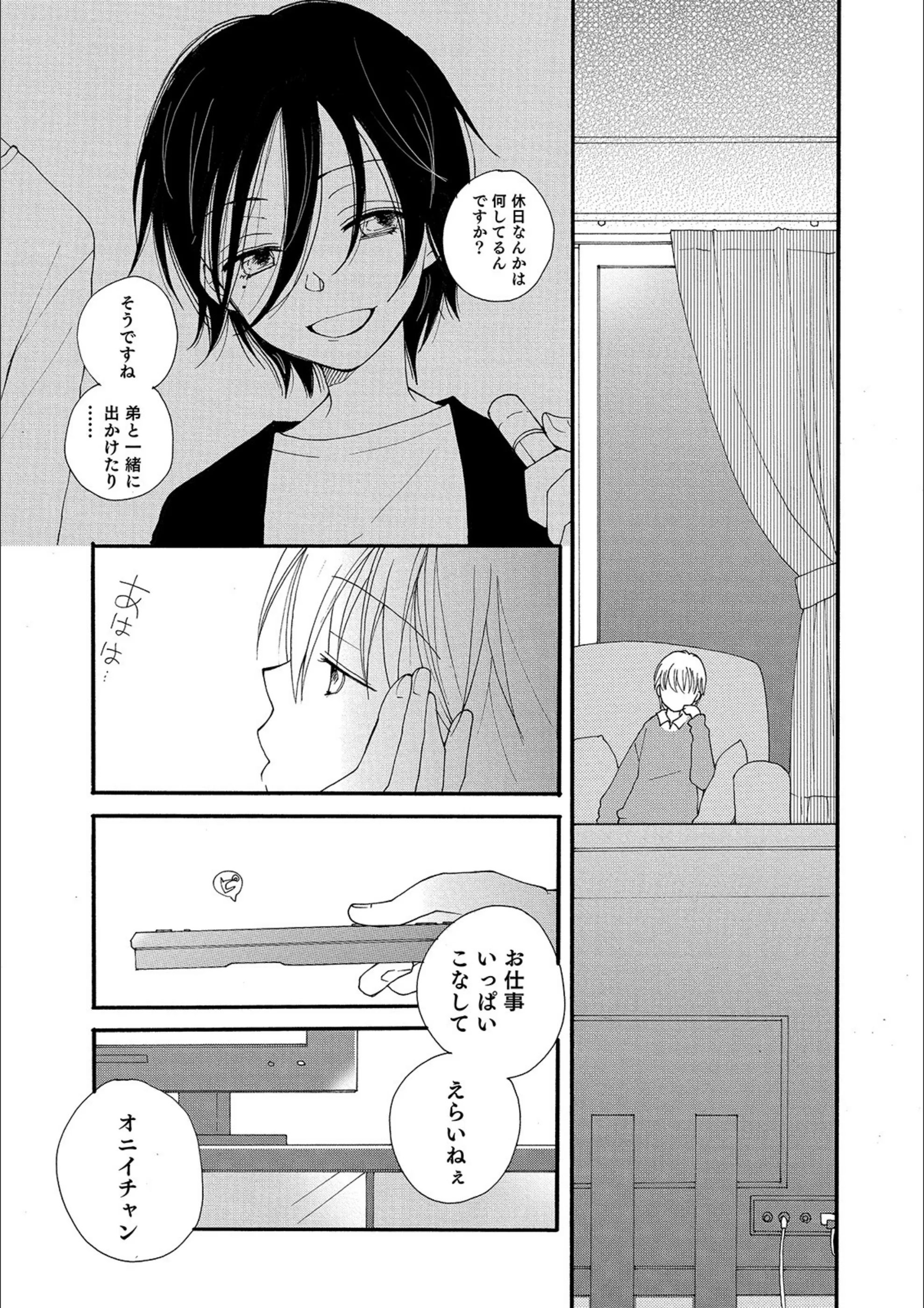 サンプル 3