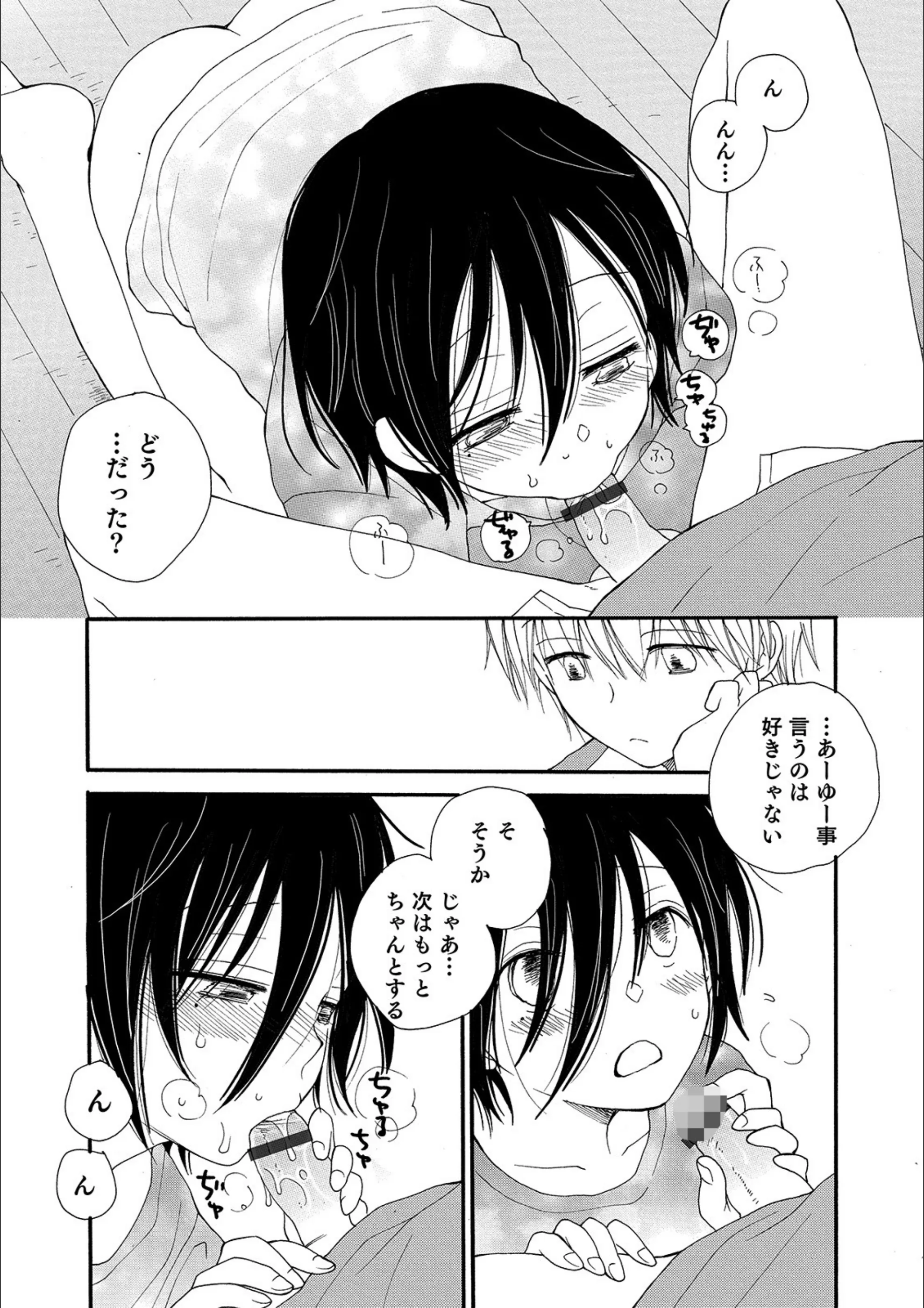 サンプル 4