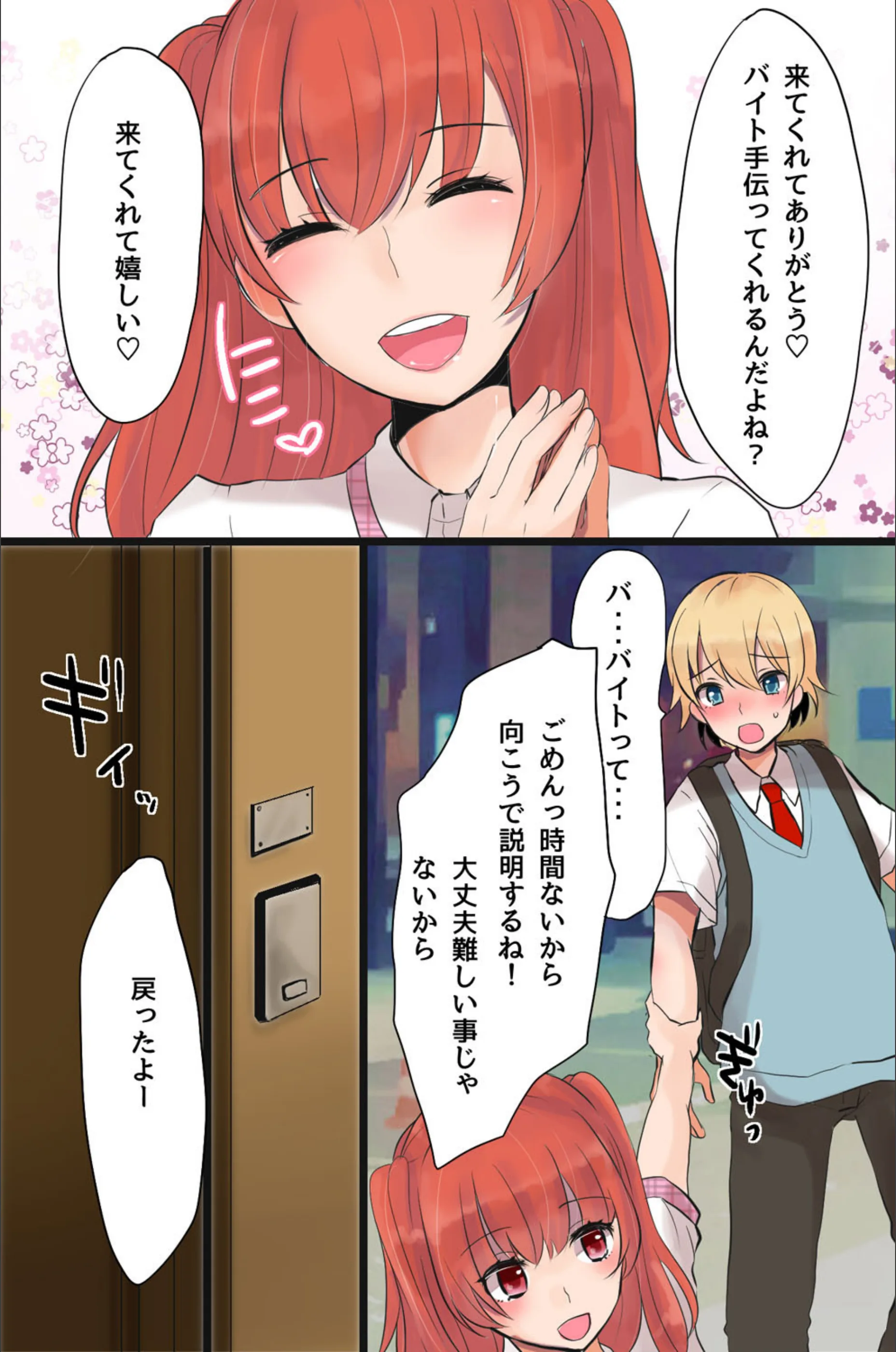 サンプル 6