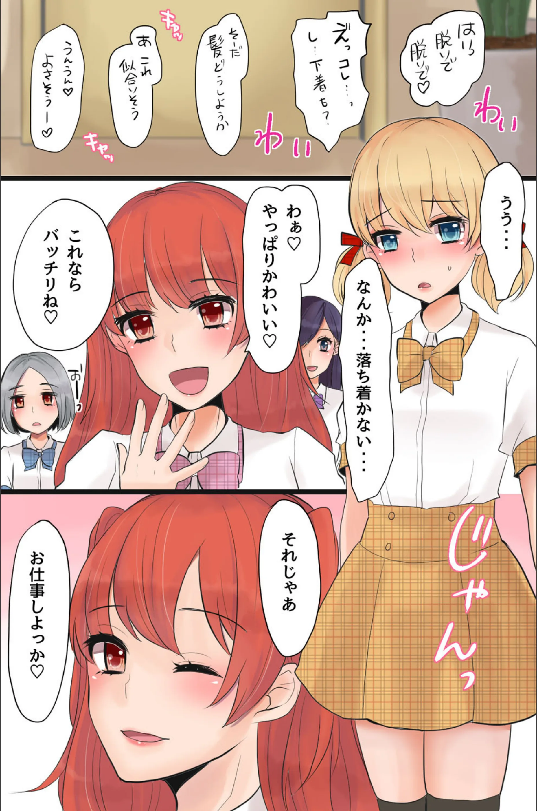サンプル 8
