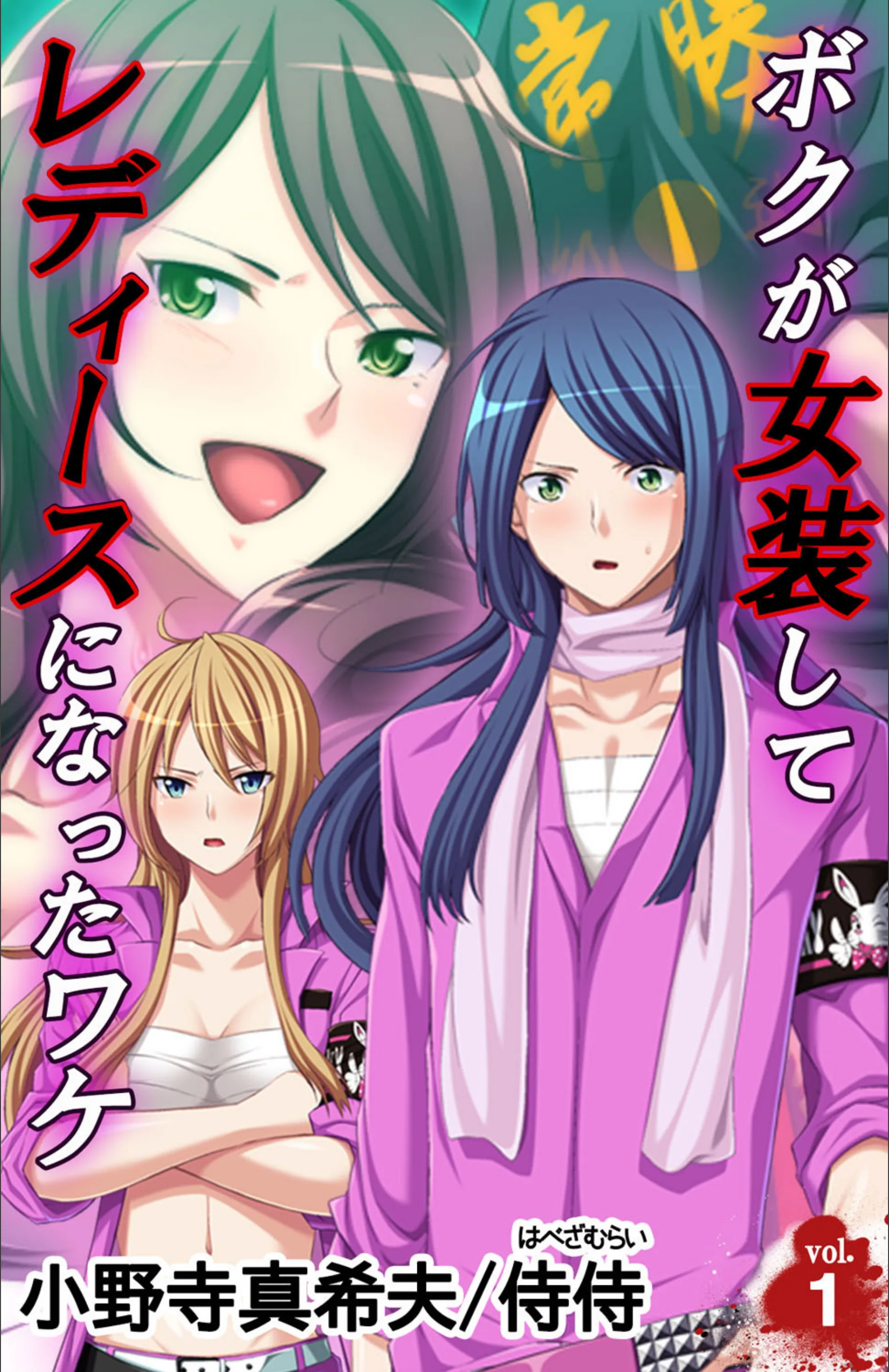 サンプル 2