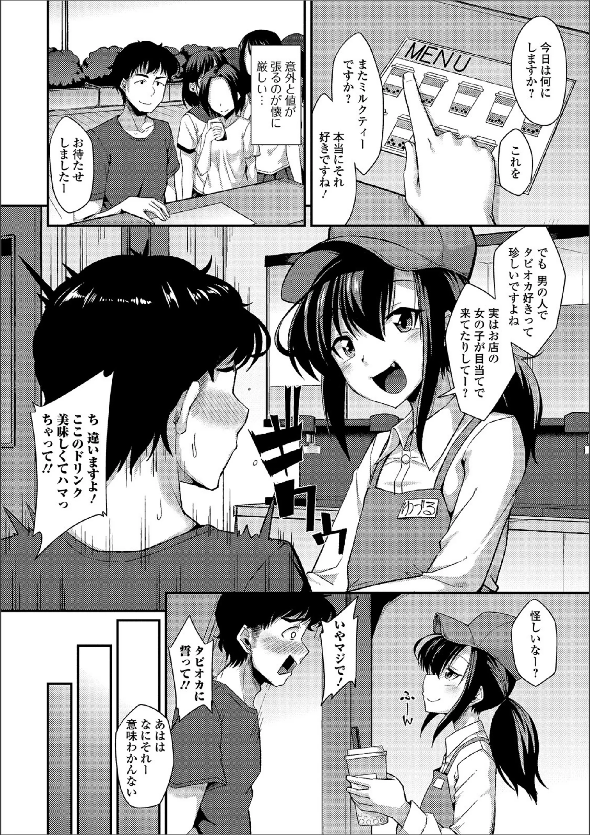 サンプル 2