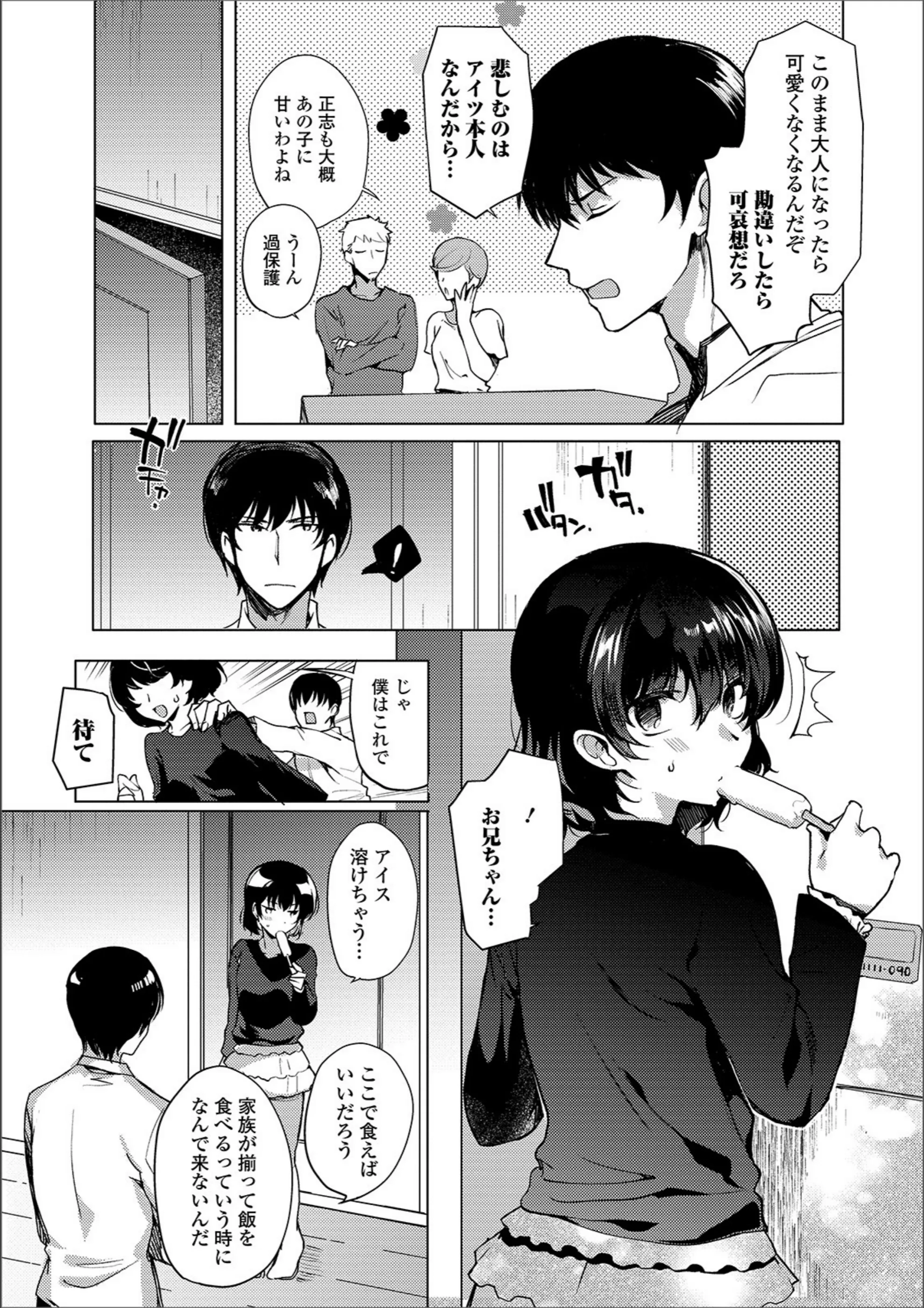 サンプル 3