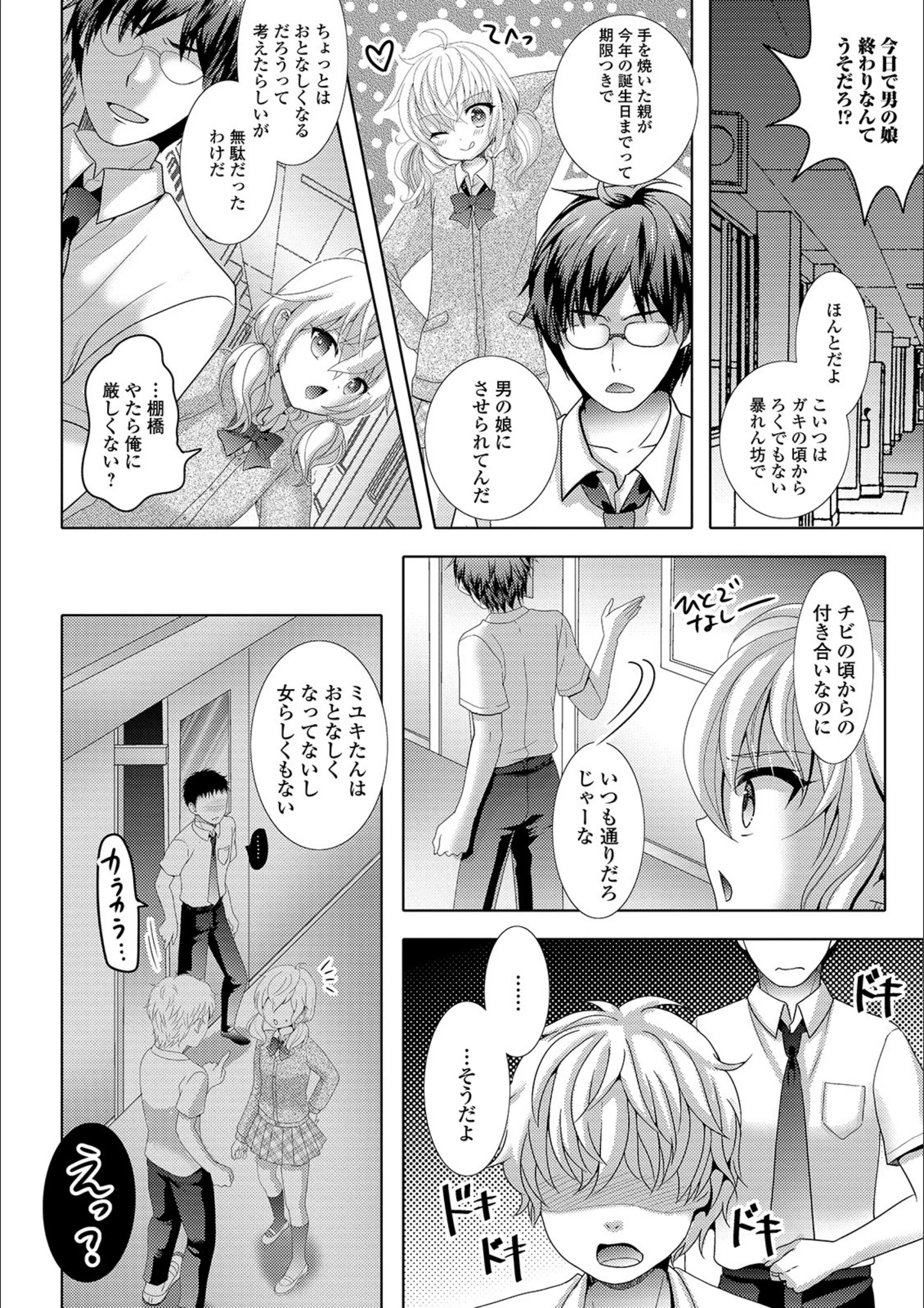 サンプル 3
