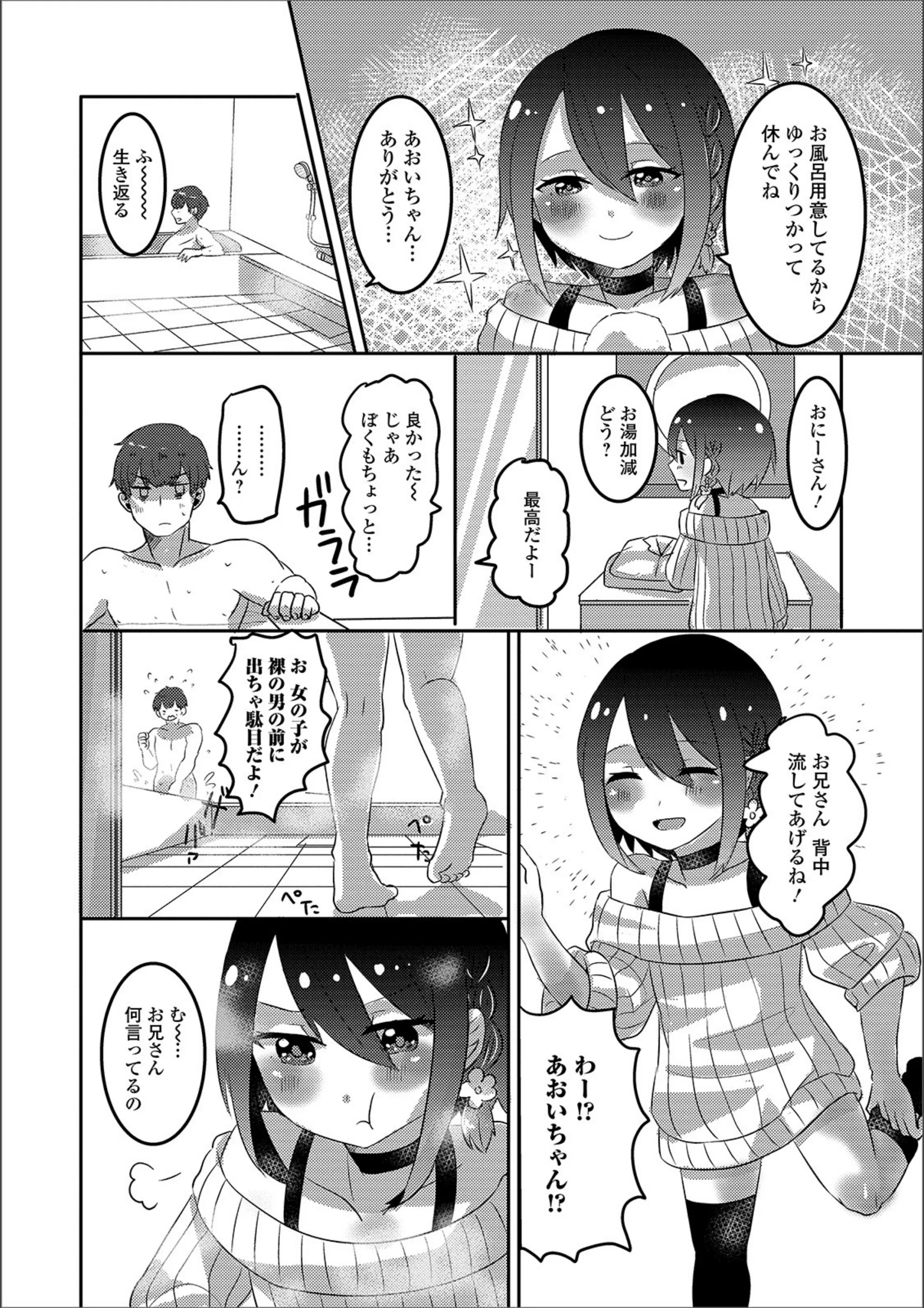 サンプル 2