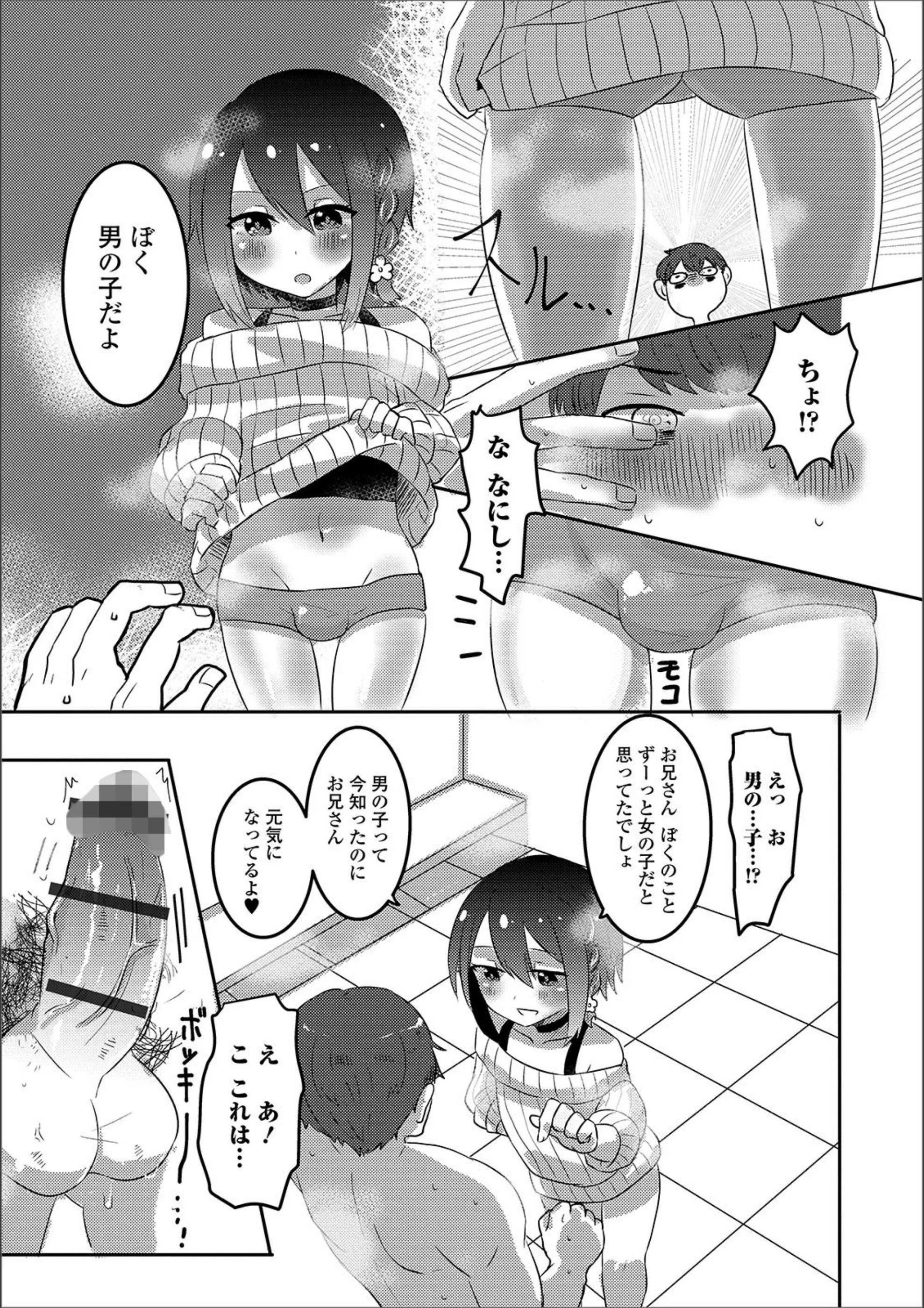 サンプル 3