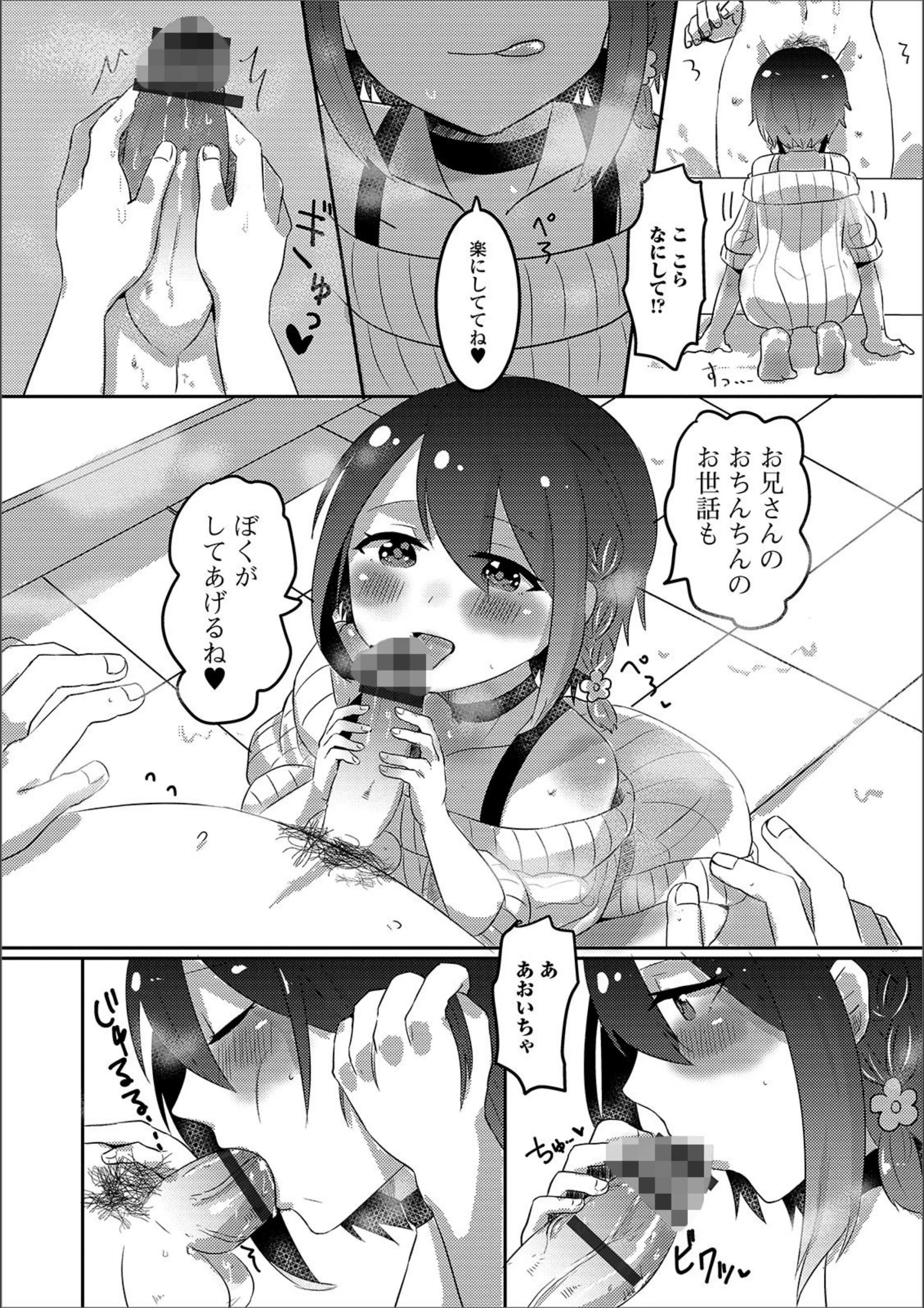 サンプル 4
