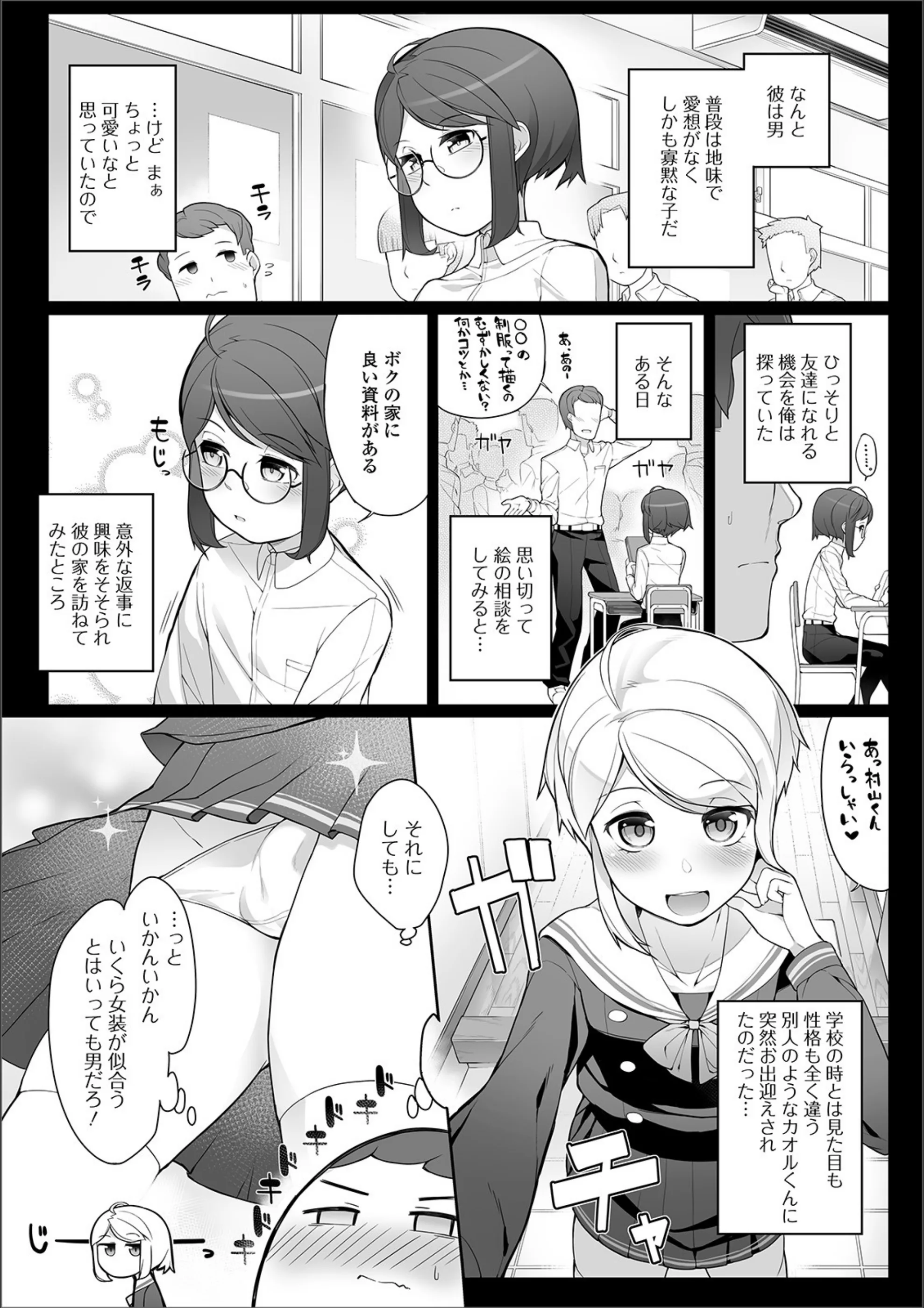サンプル 2