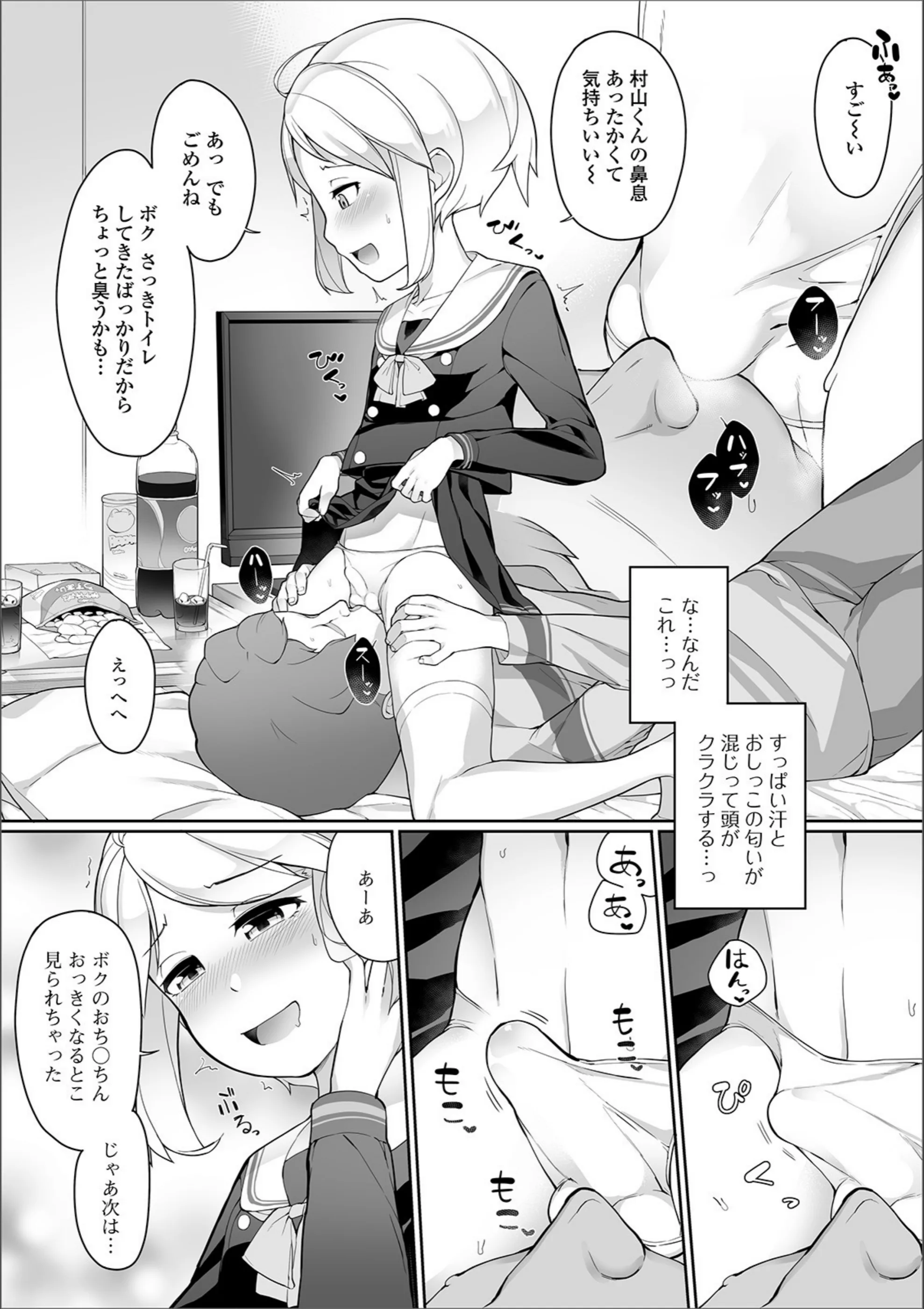 サンプル 4