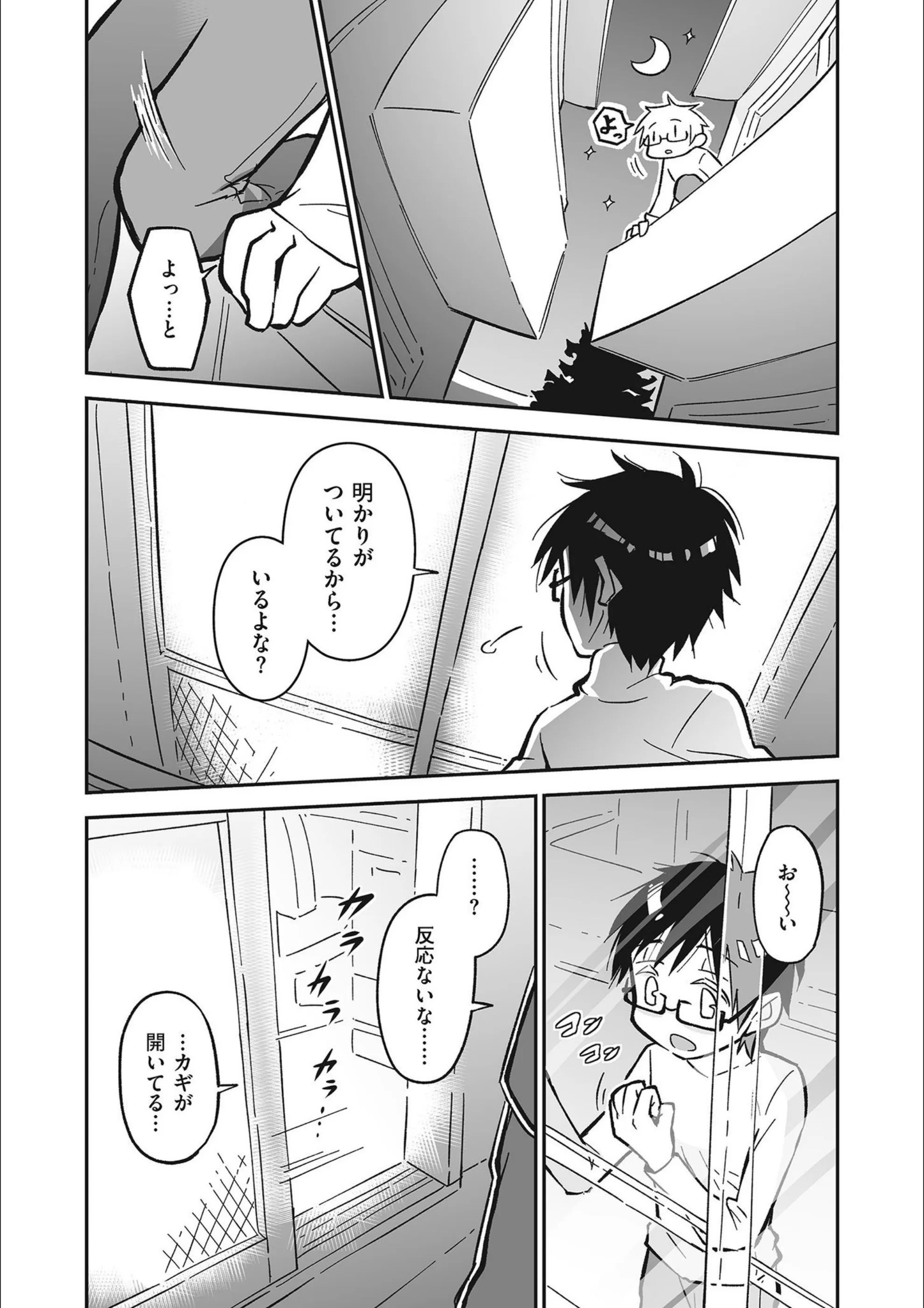 サンプル 2