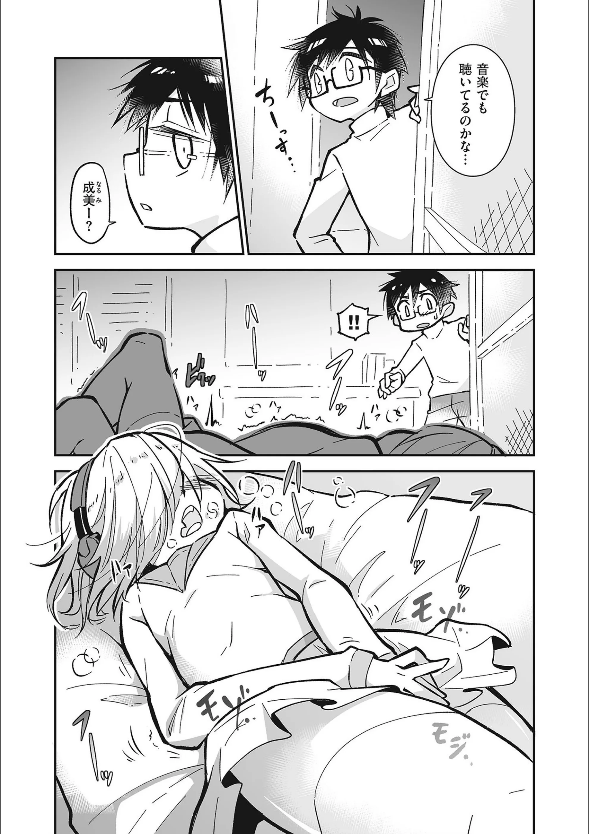 サンプル 3