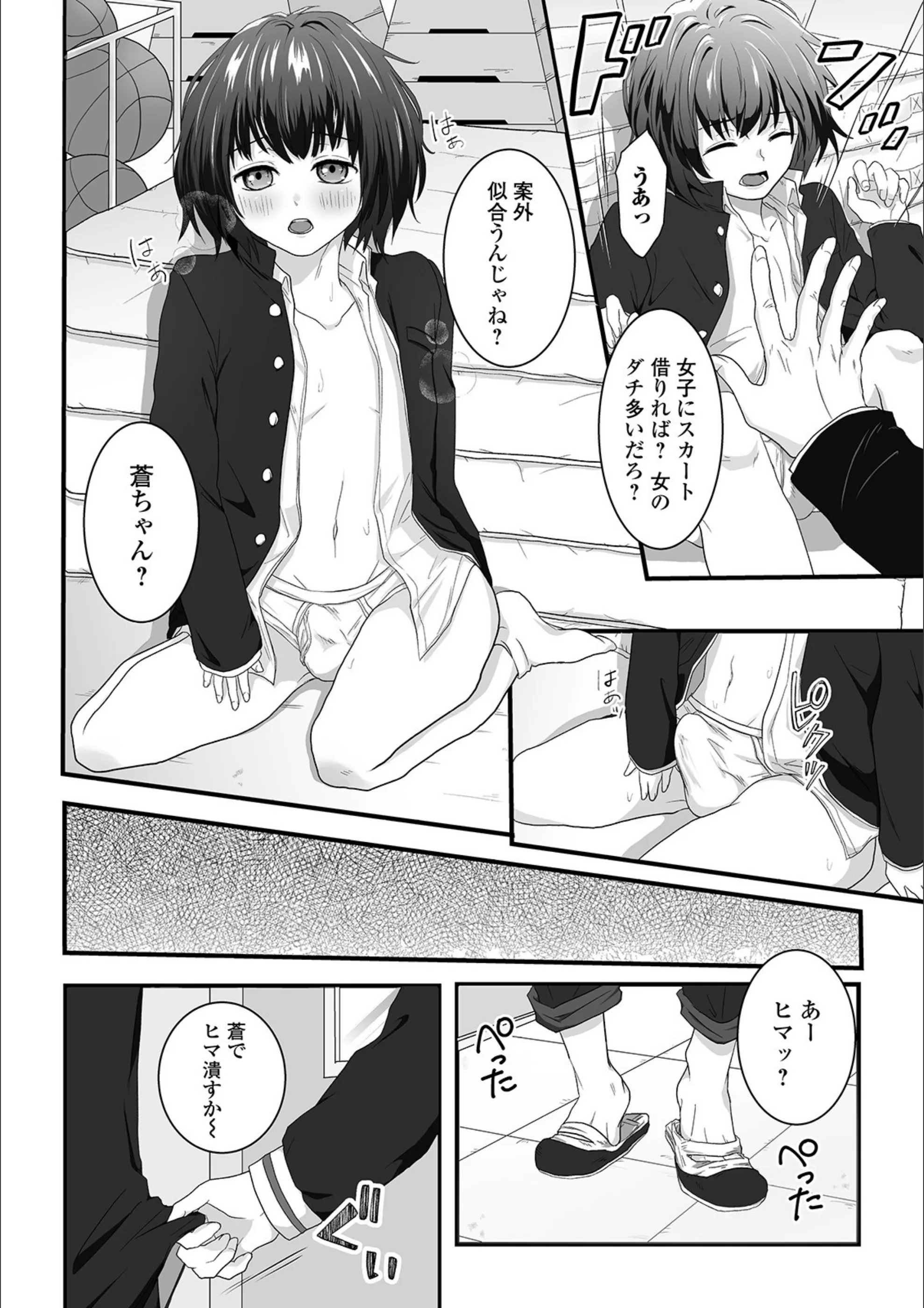 サンプル 2
