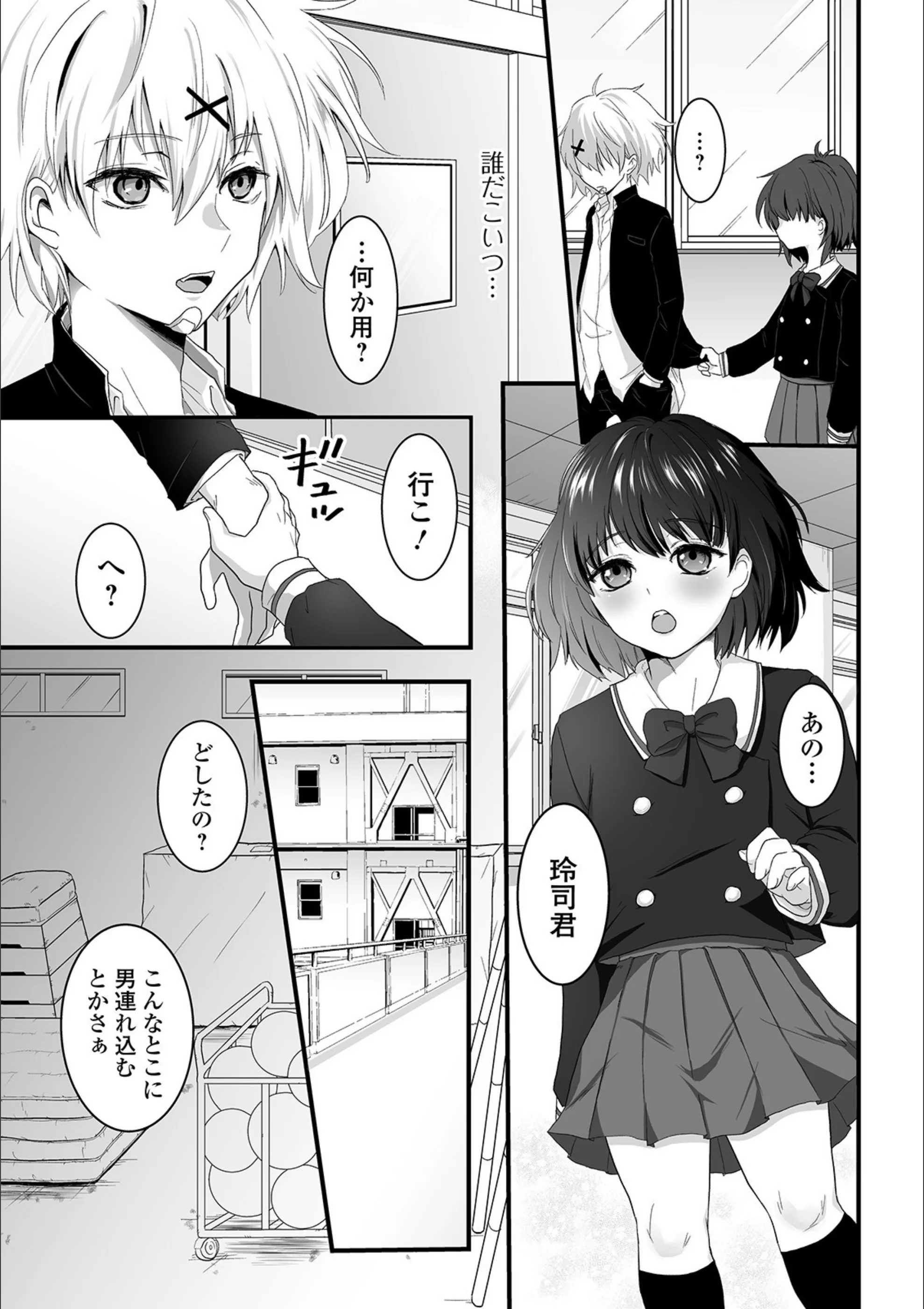 サンプル 3