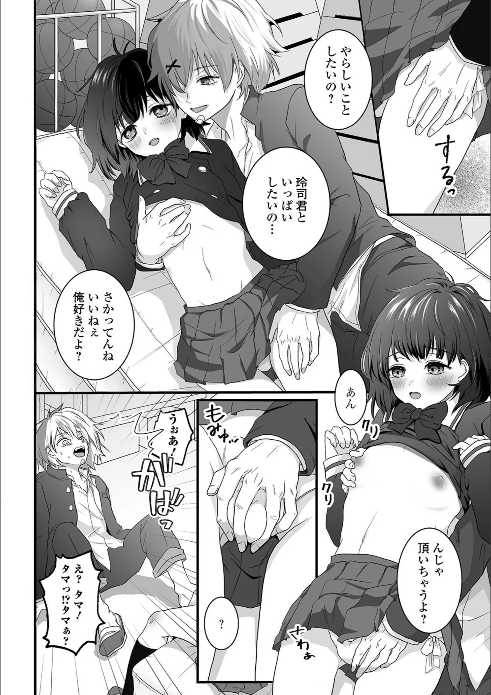 サンプル 4