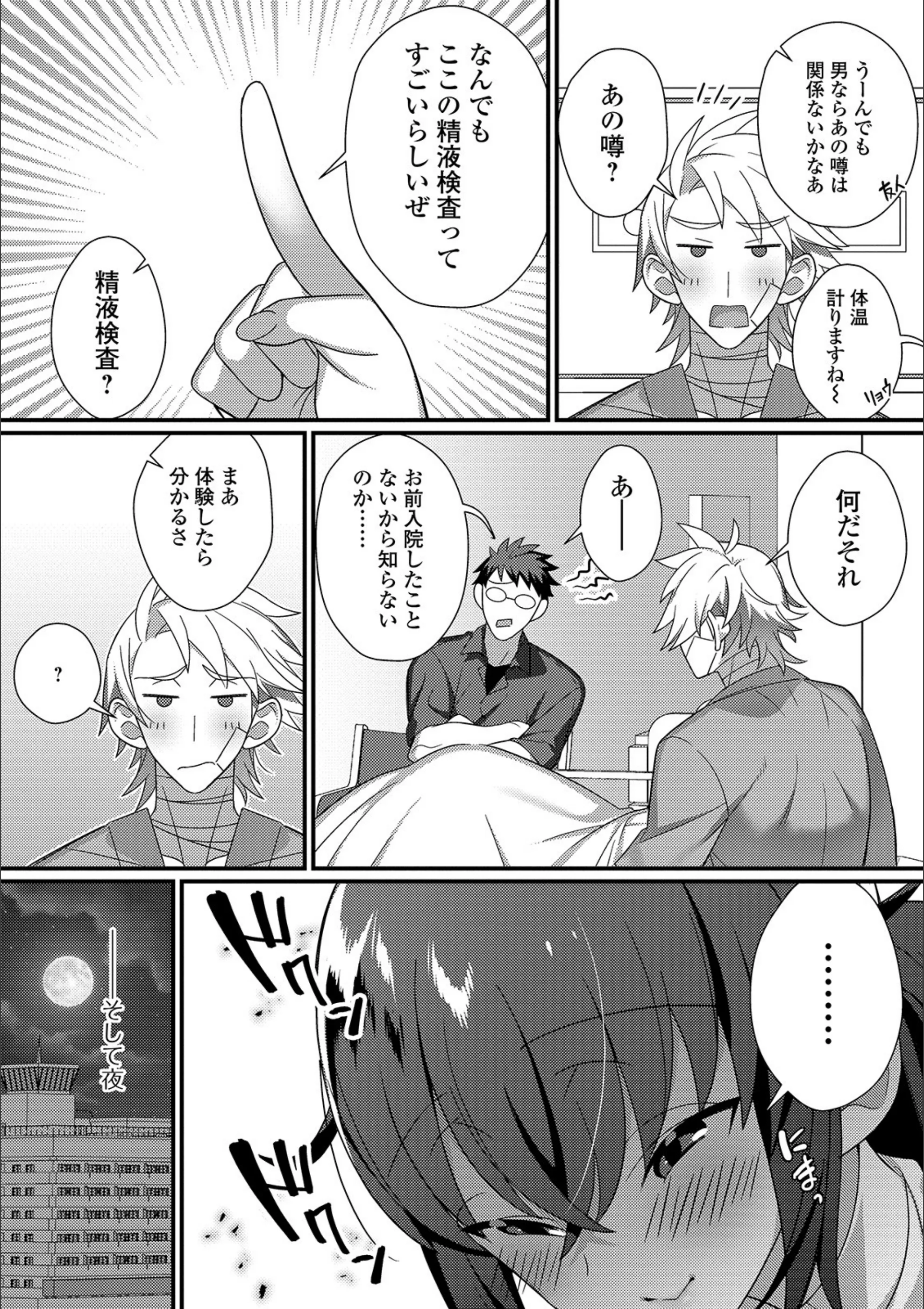 サンプル 2