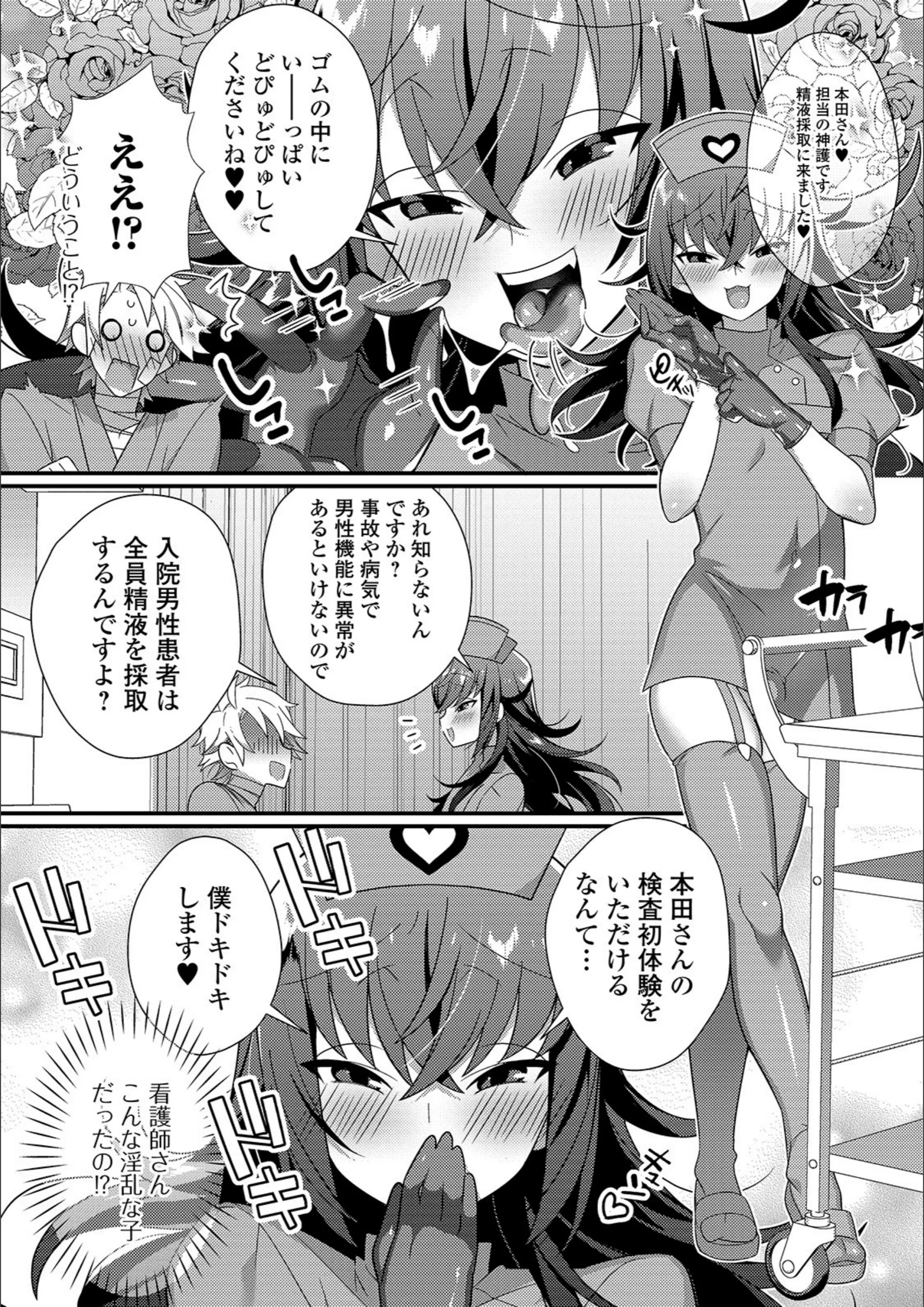 サンプル 3