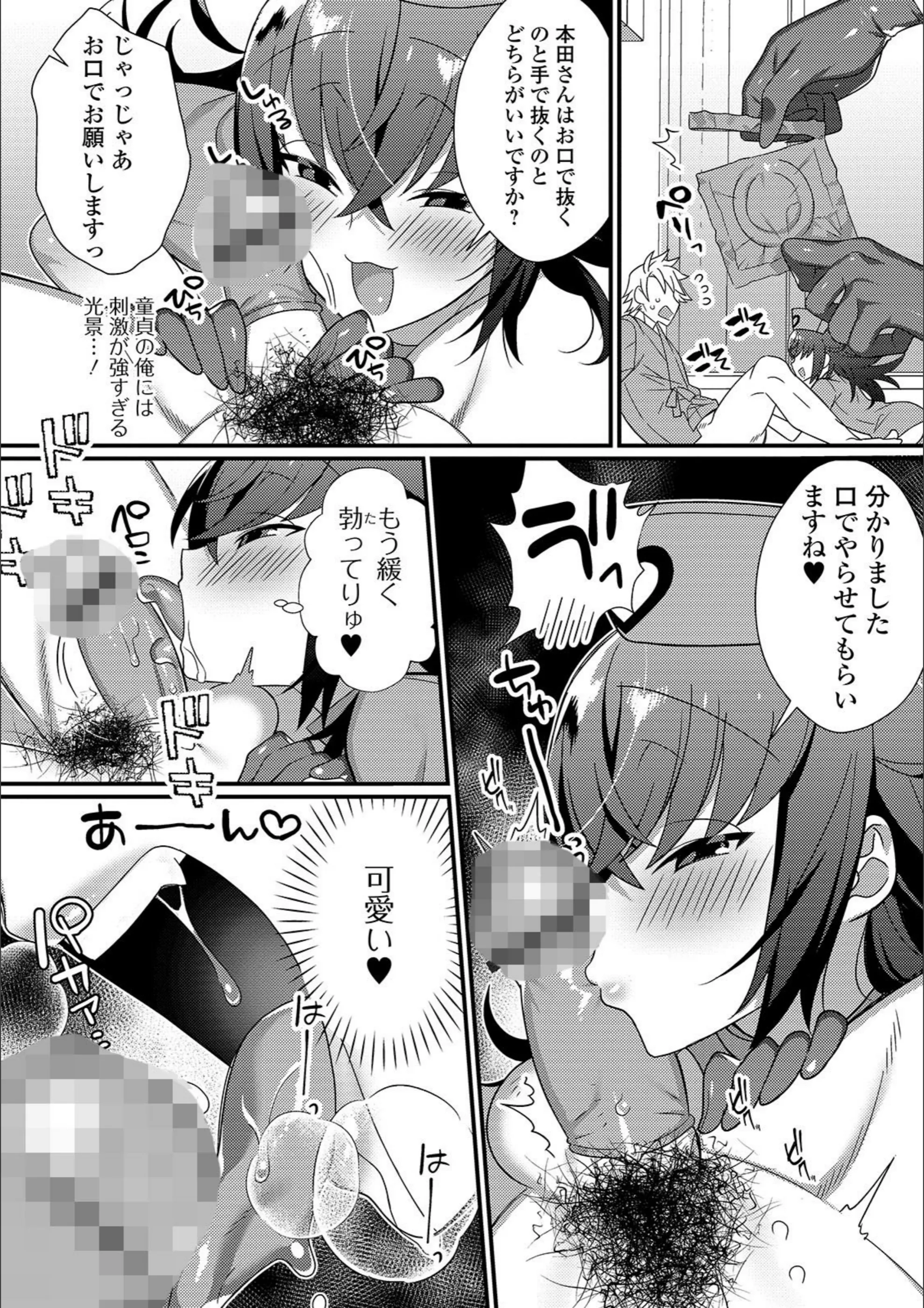 サンプル 4