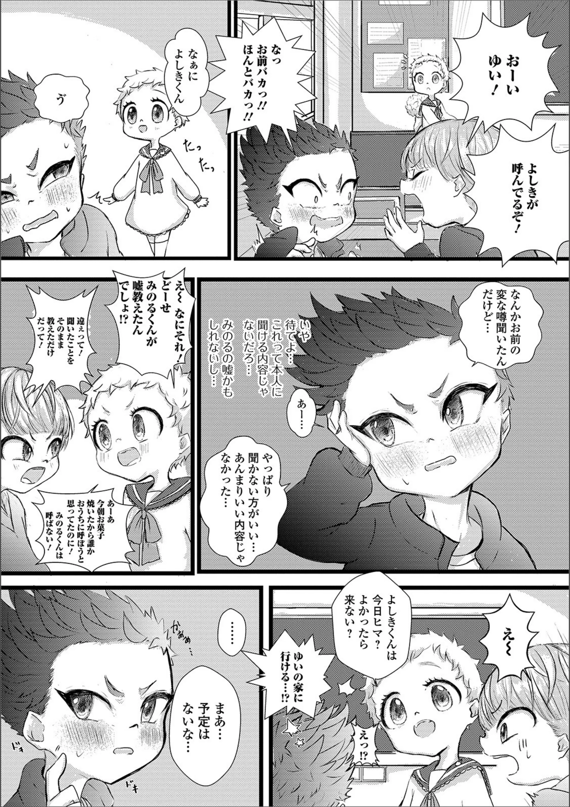 サンプル 3