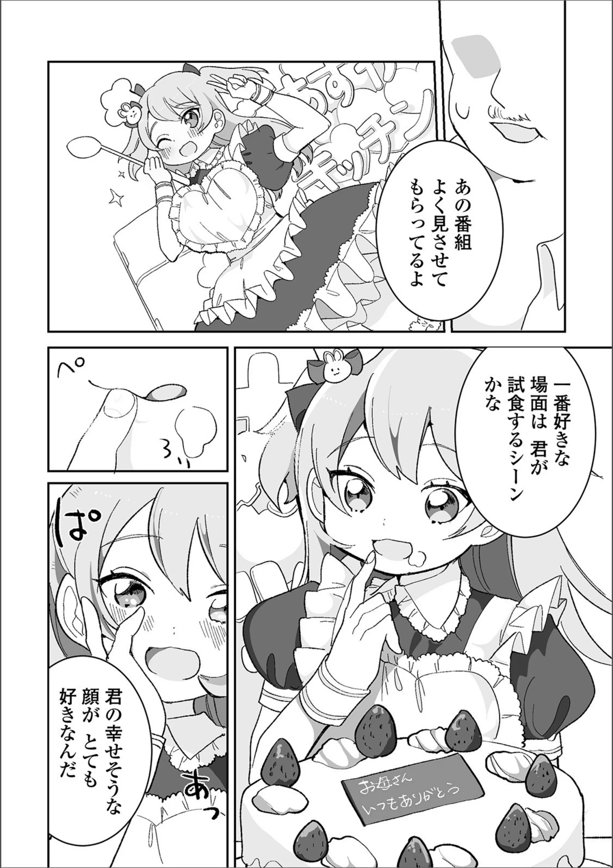 サンプル 2