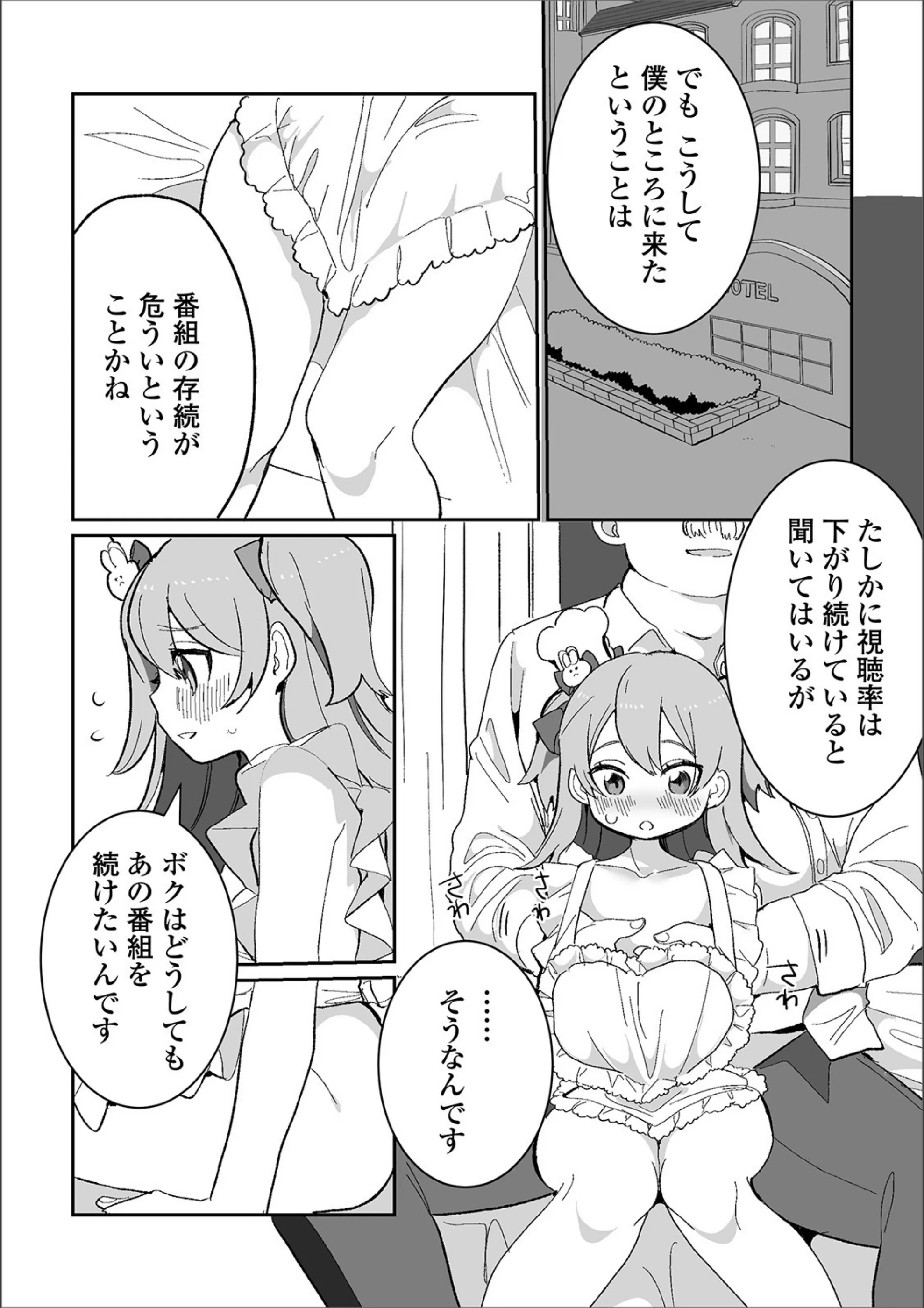 サンプル 3