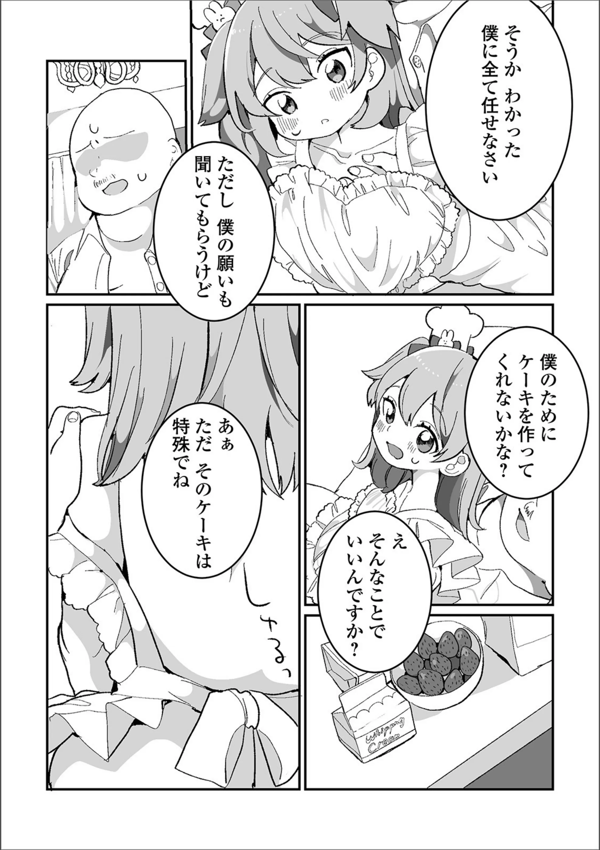 サンプル 4