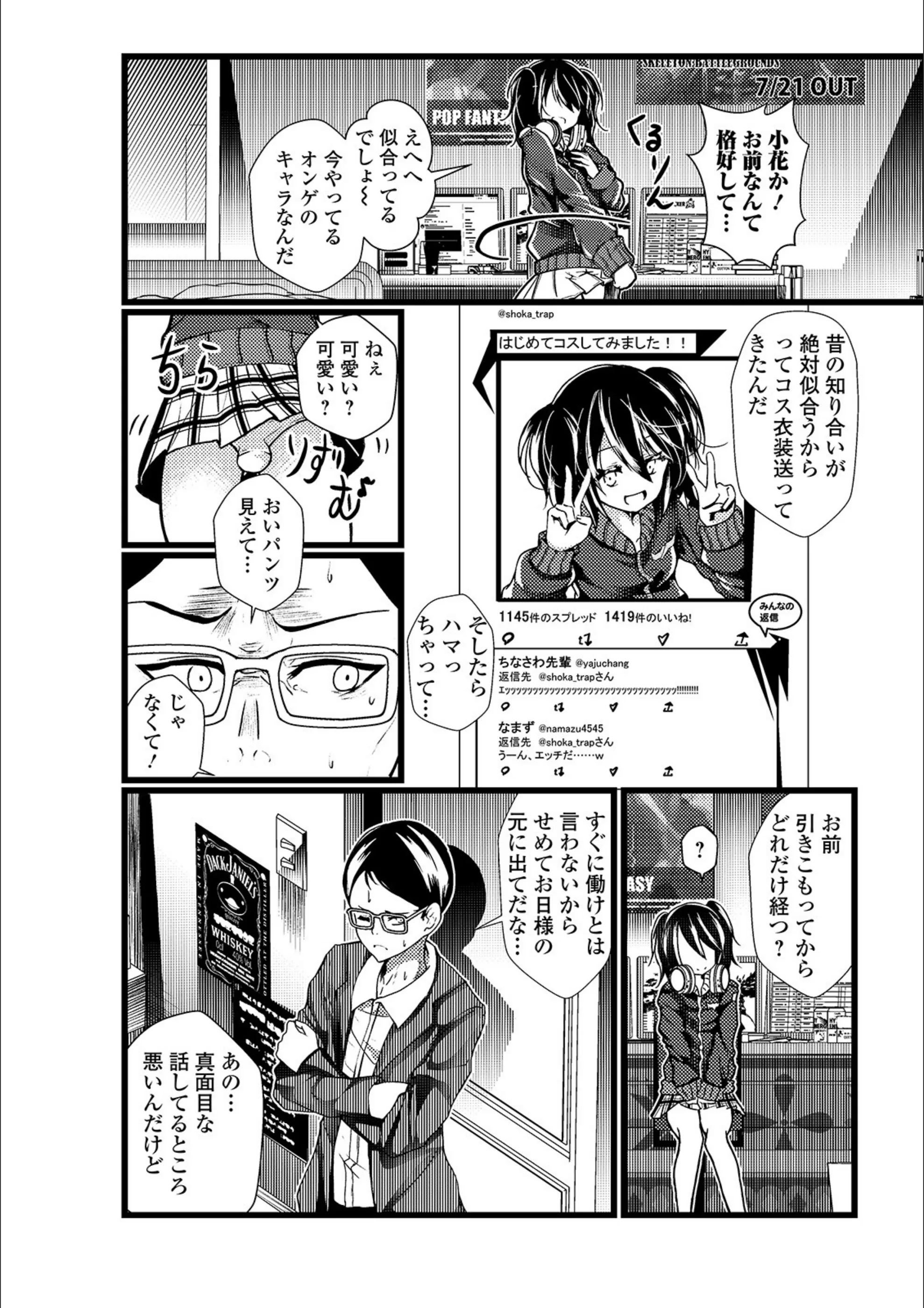 サンプル 2