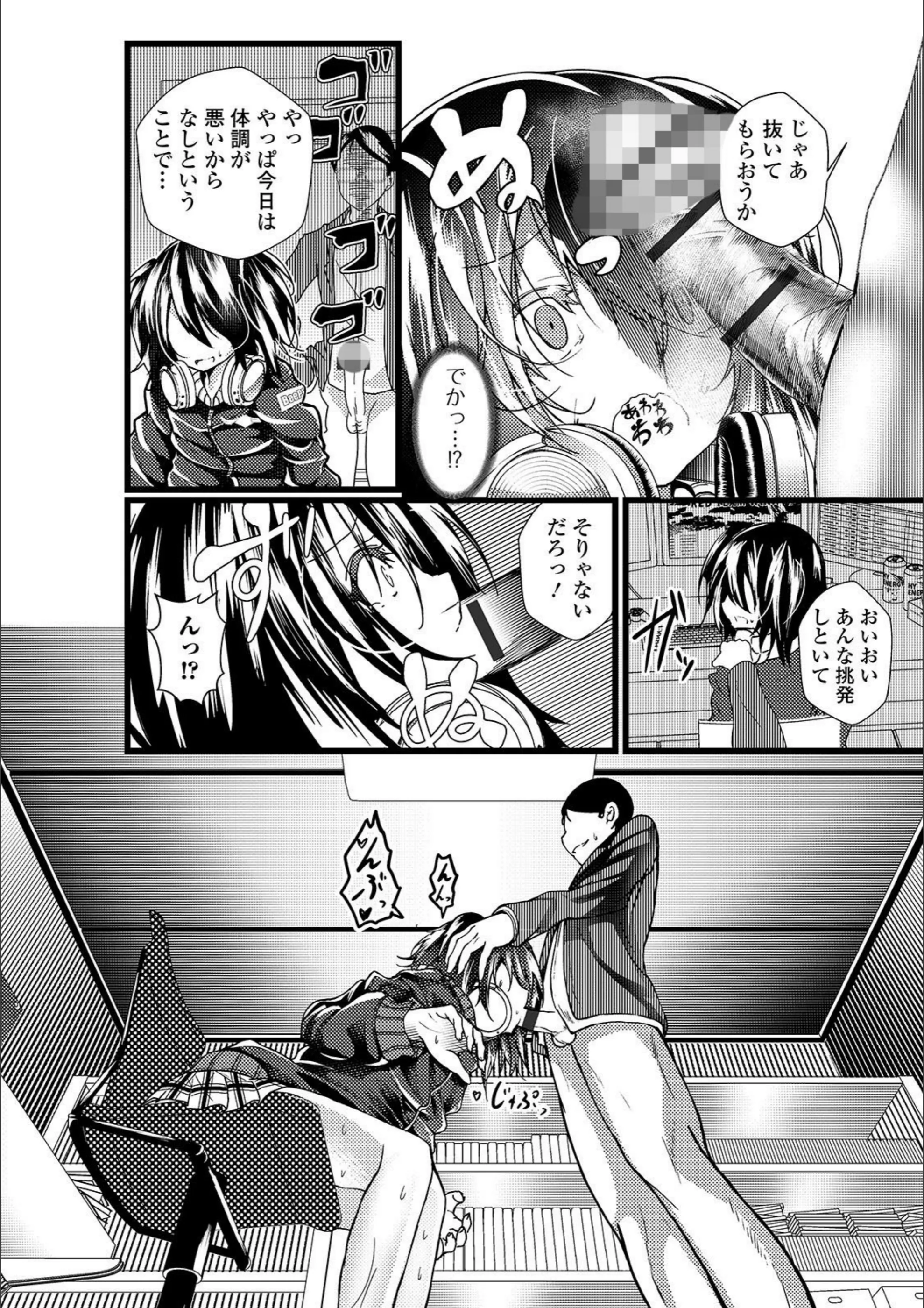 サンプル 4