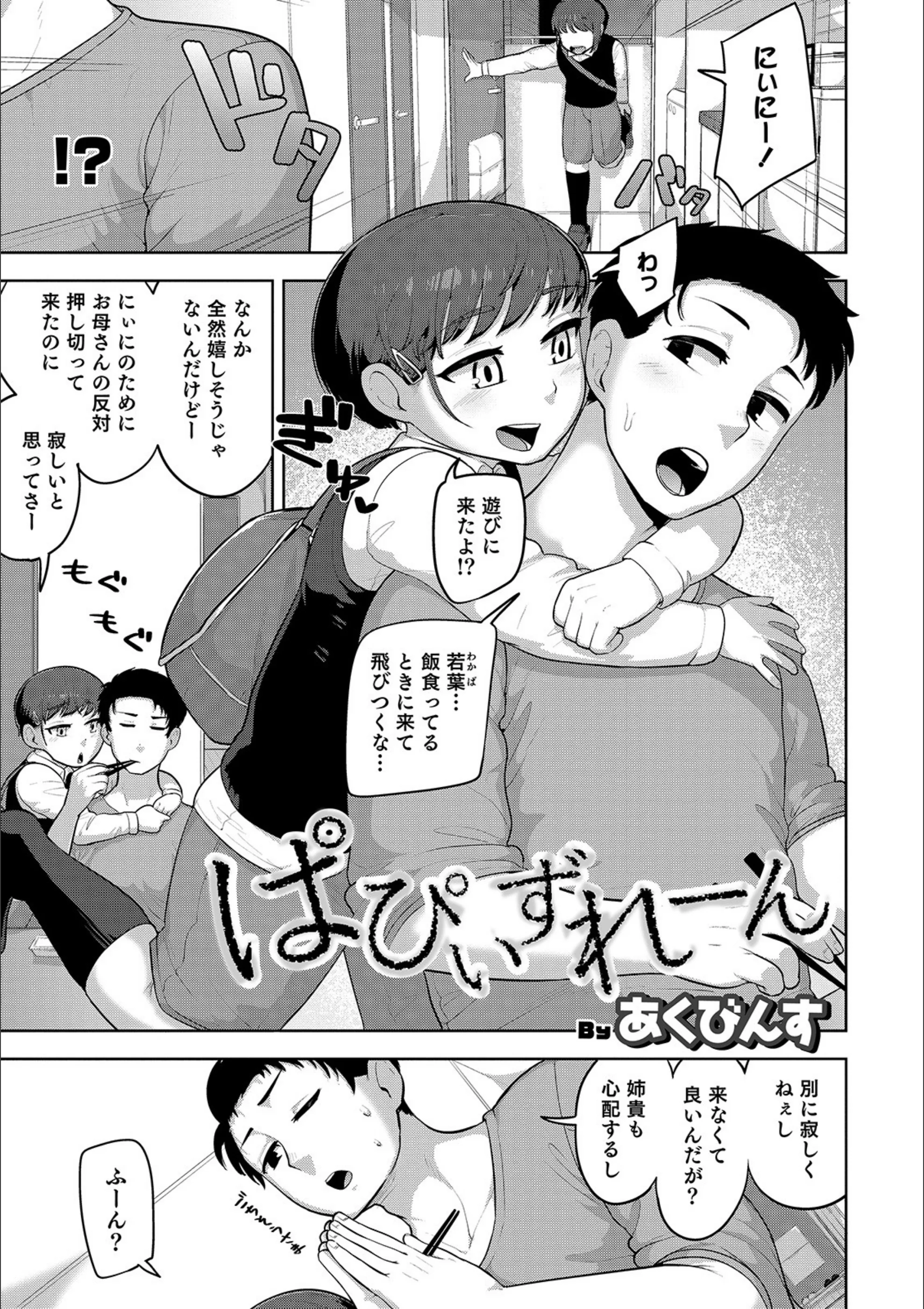 サンプル 1