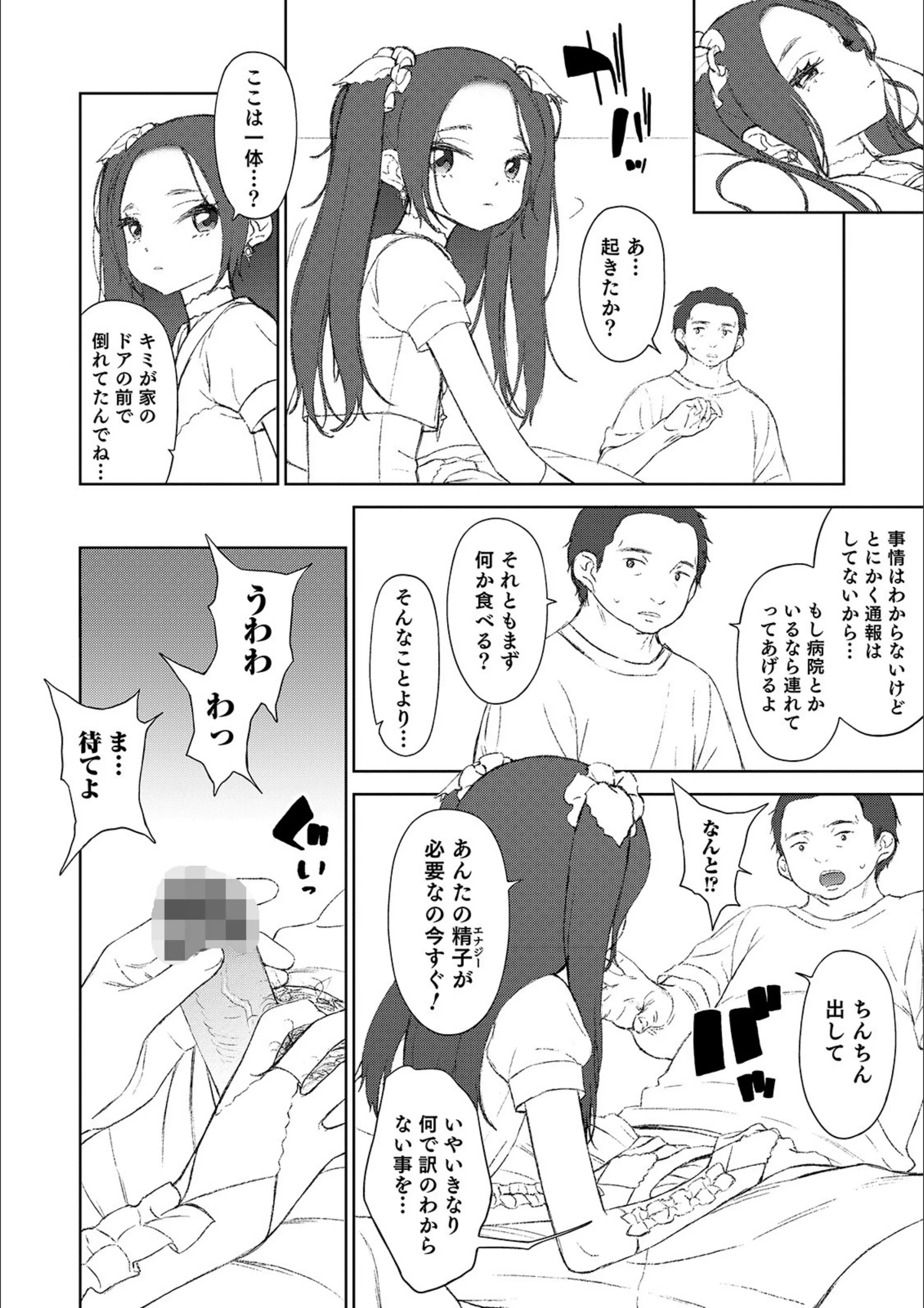 サンプル 2