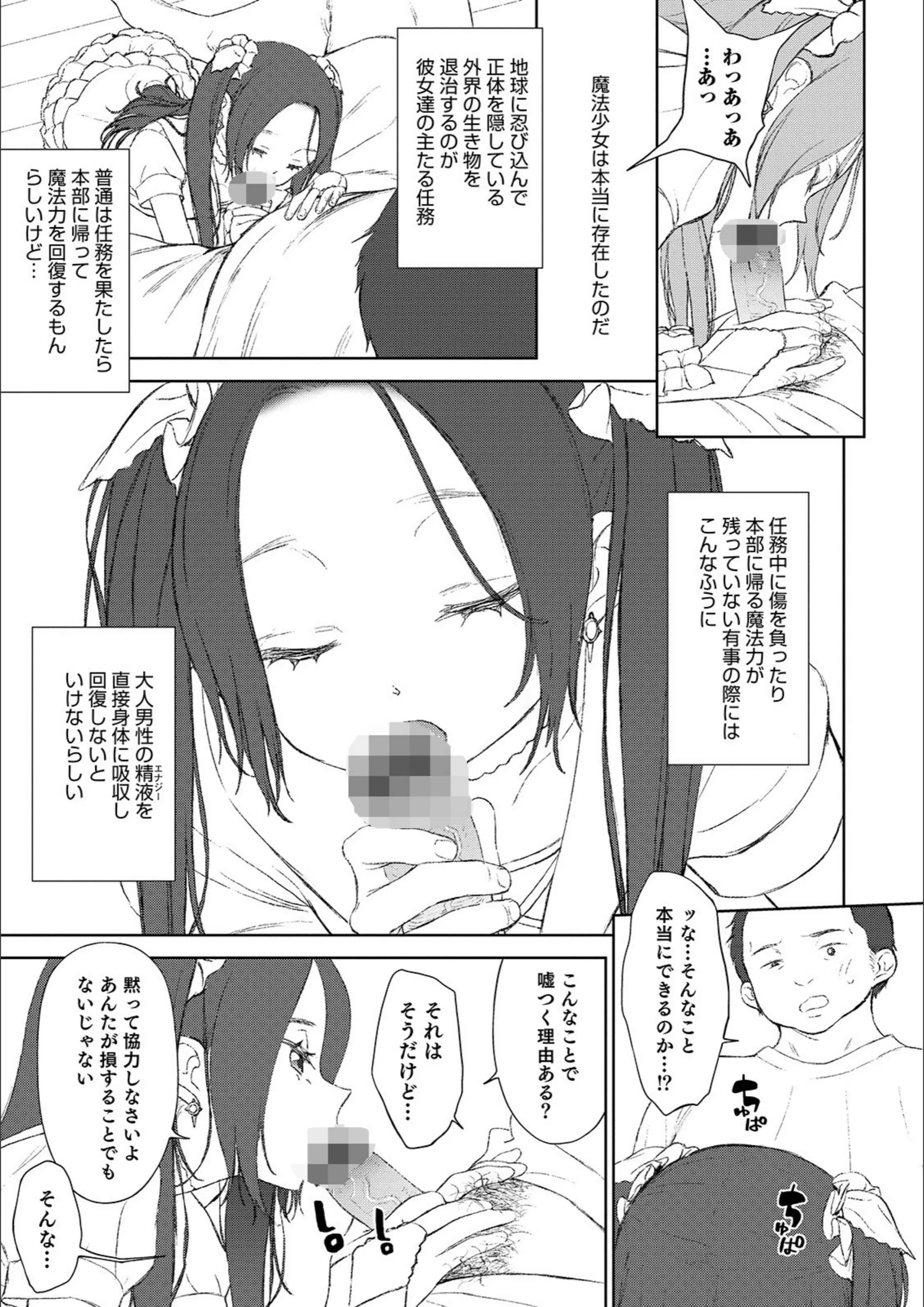 サンプル 3
