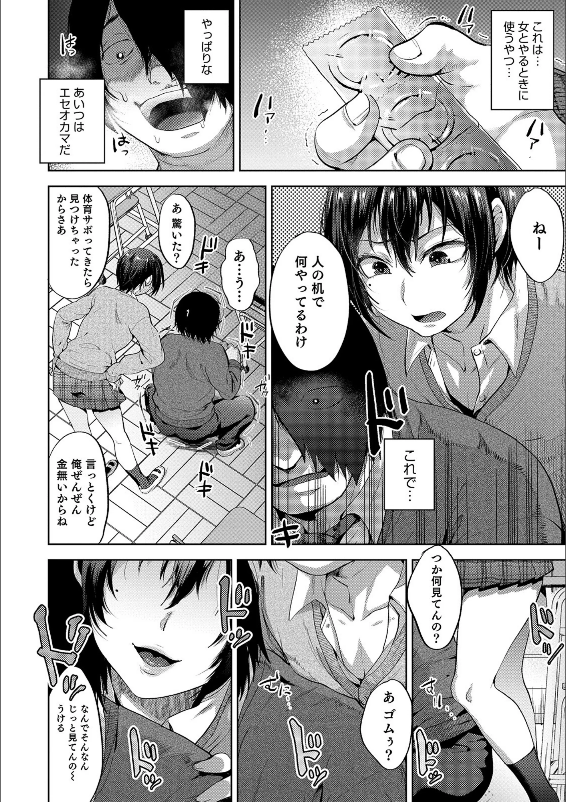 サンプル 4