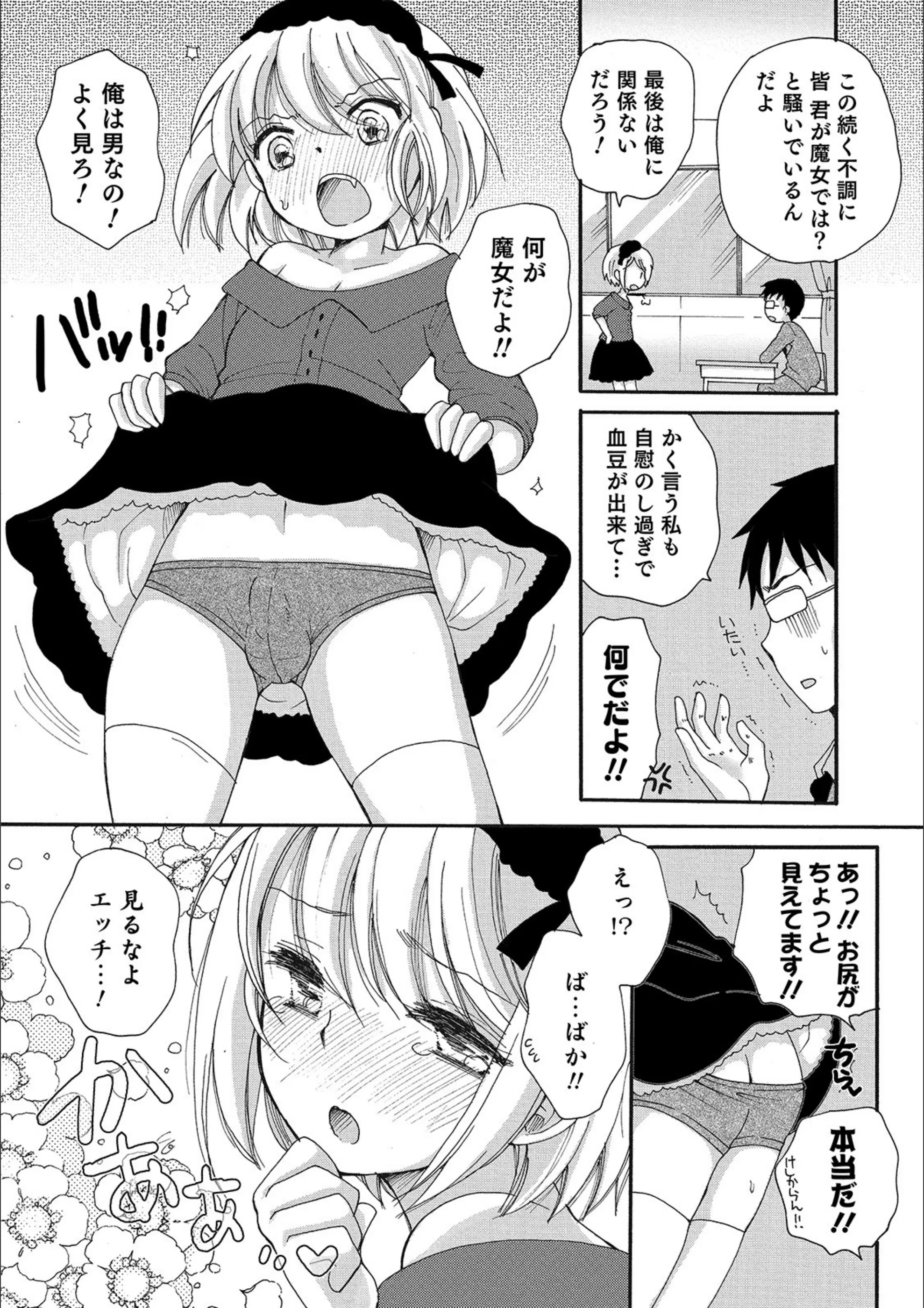 サンプル 3