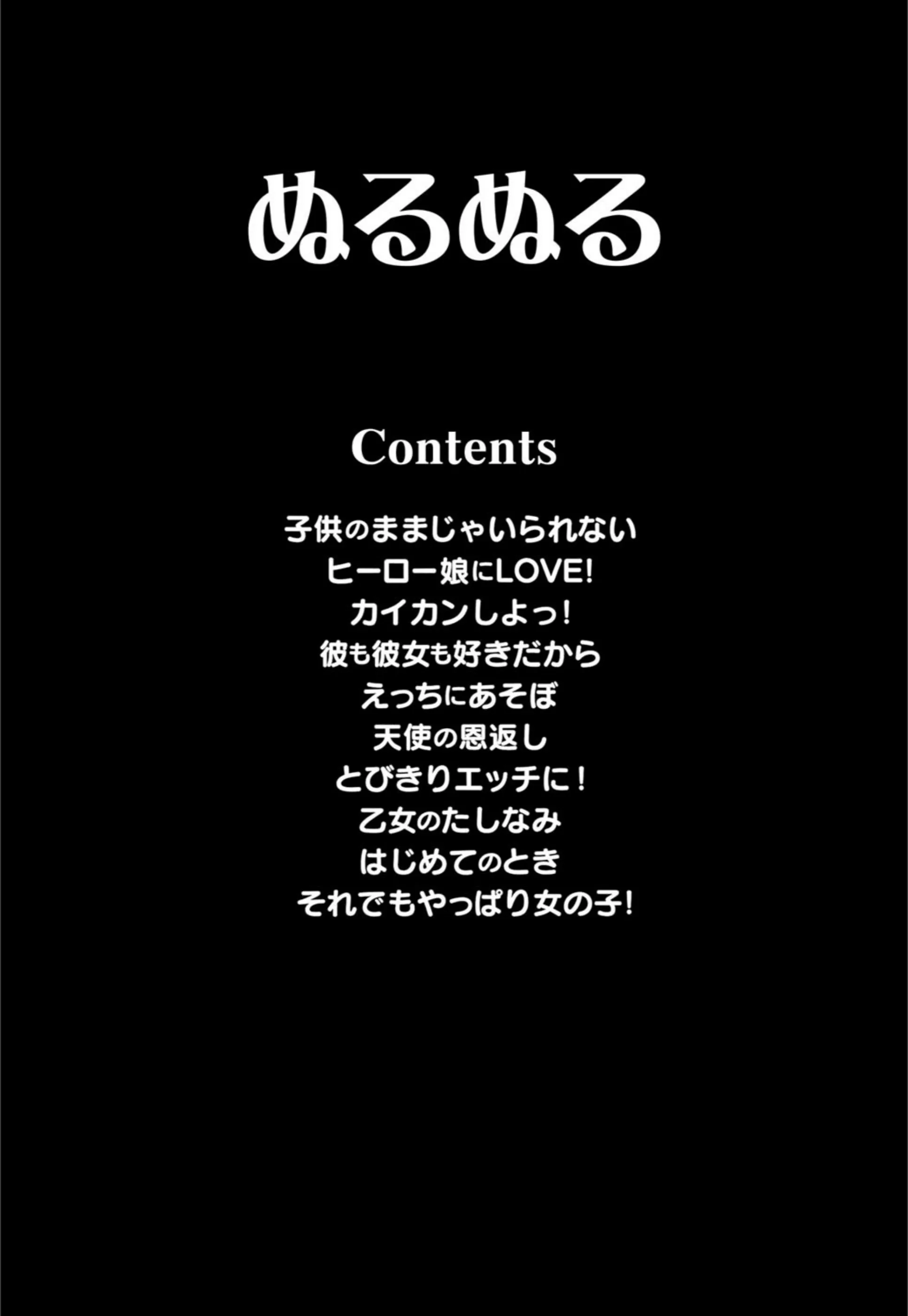 サンプル 2
