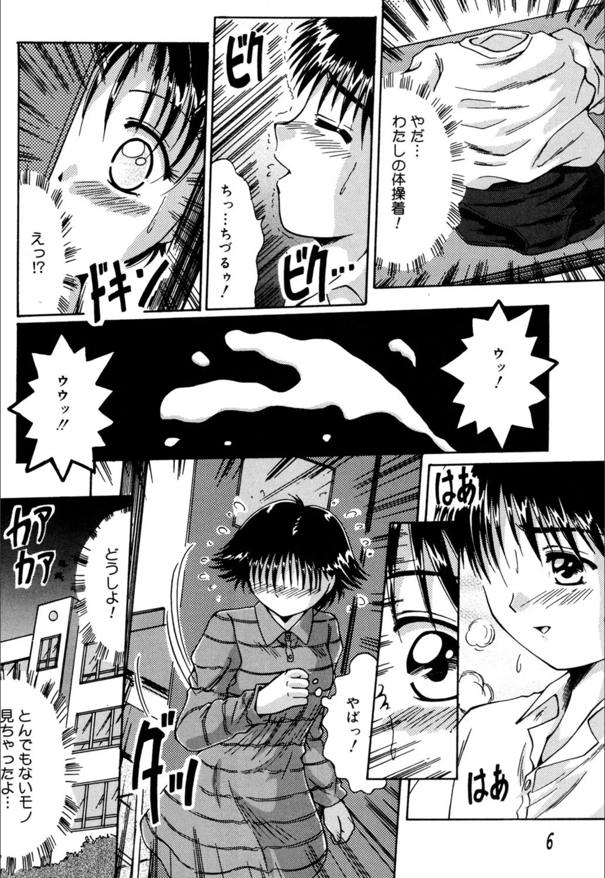 サンプル 4