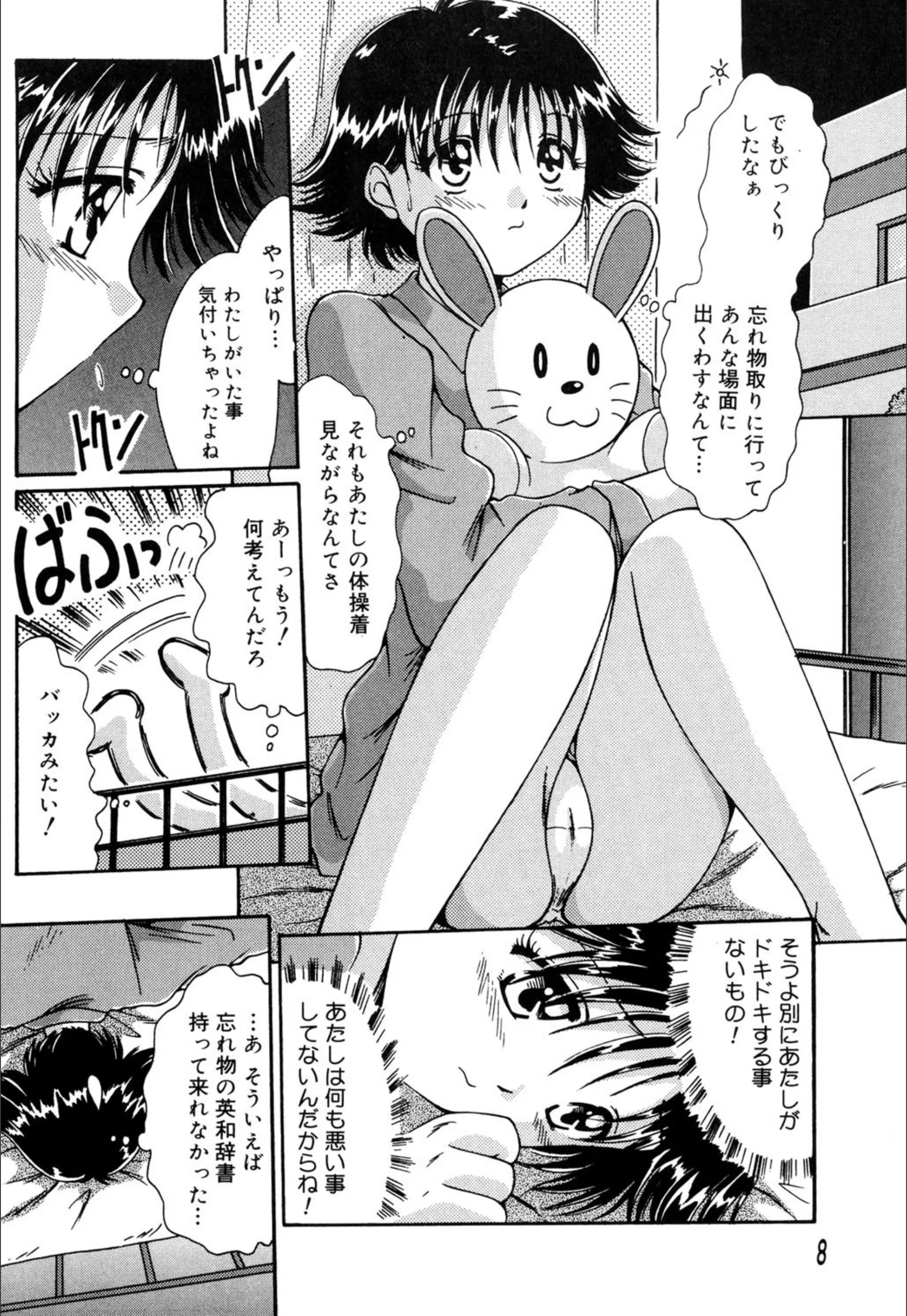 サンプル 6