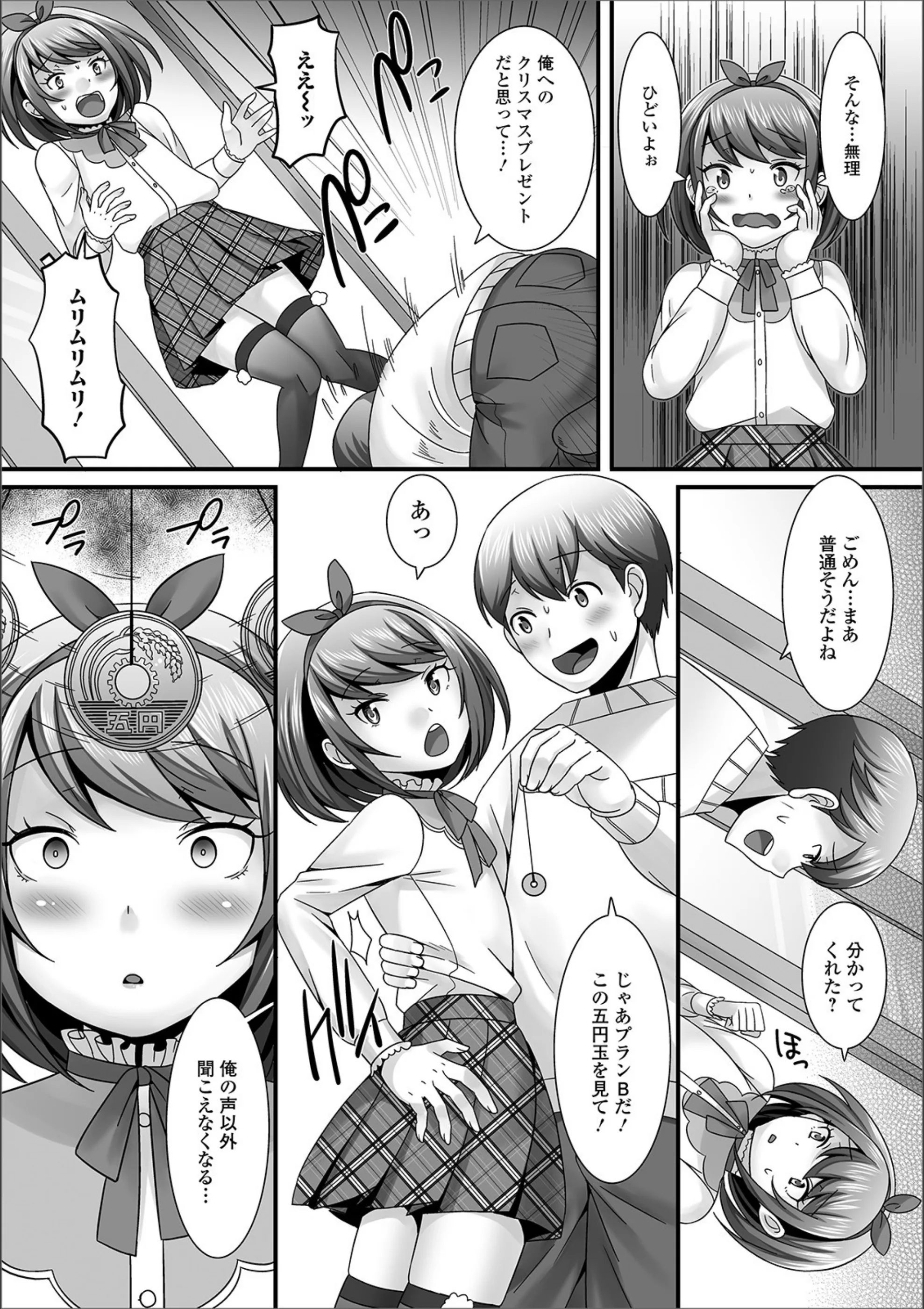 サンプル 8
