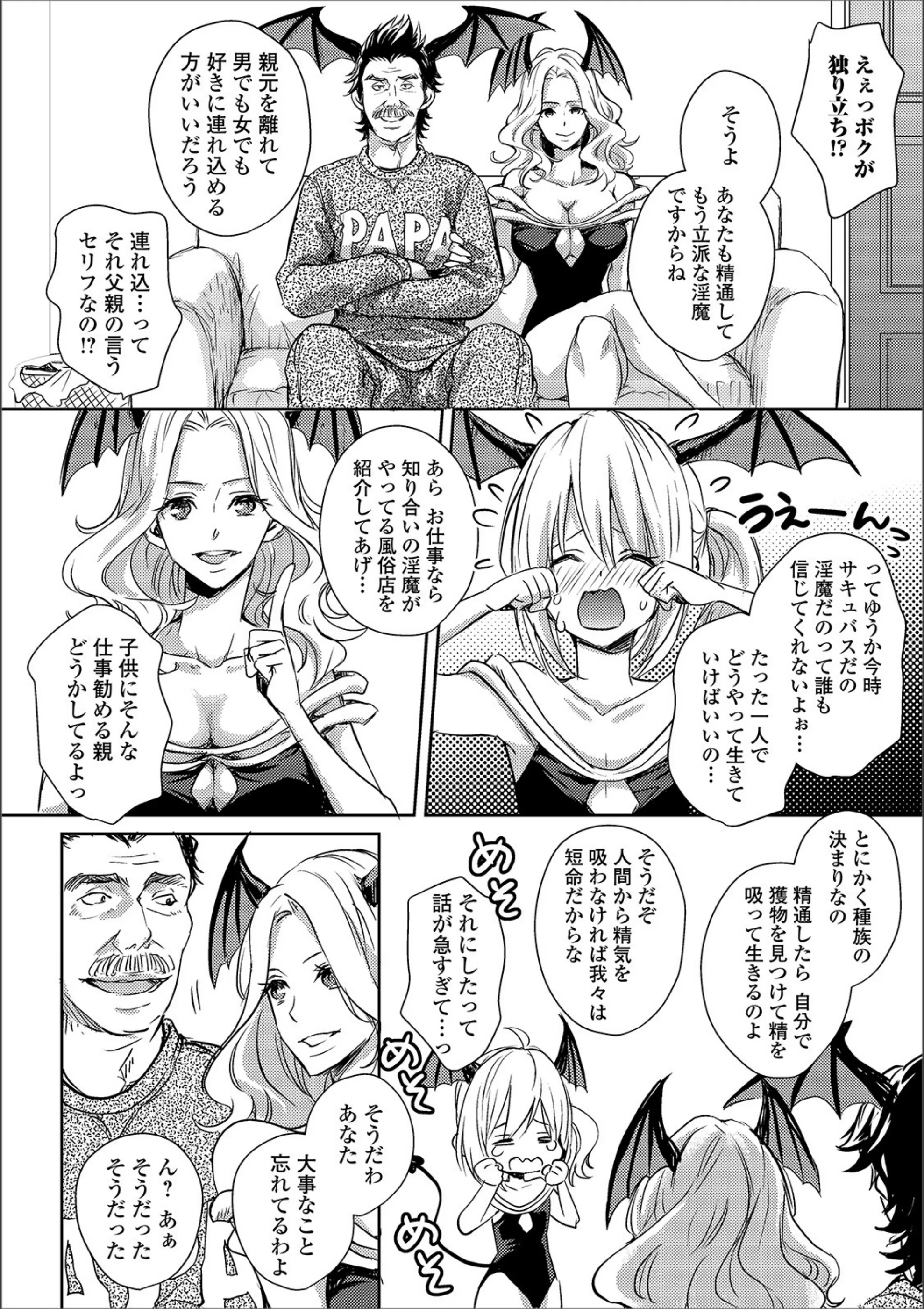 サンプル 2