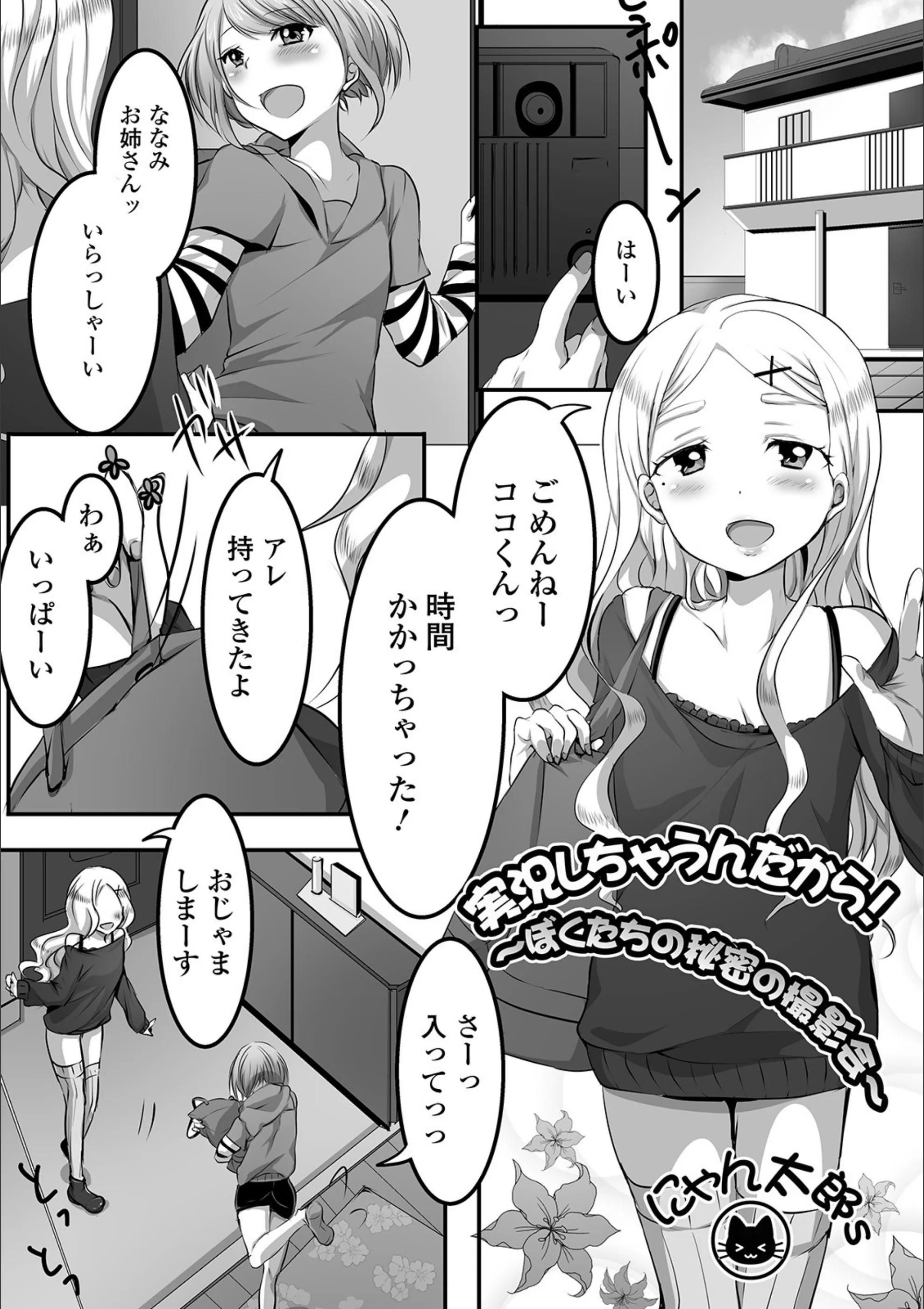 サンプル 1