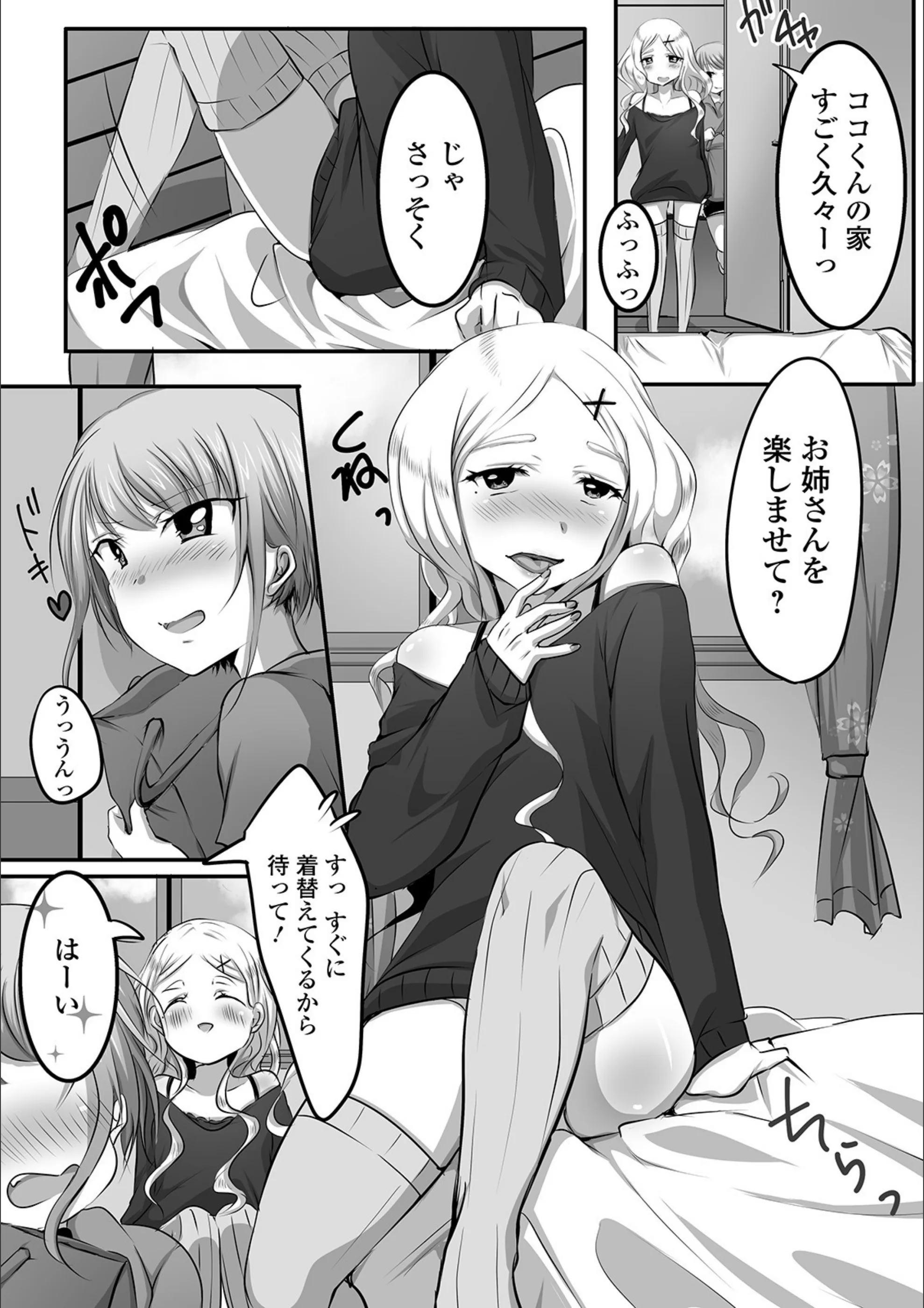 サンプル 2