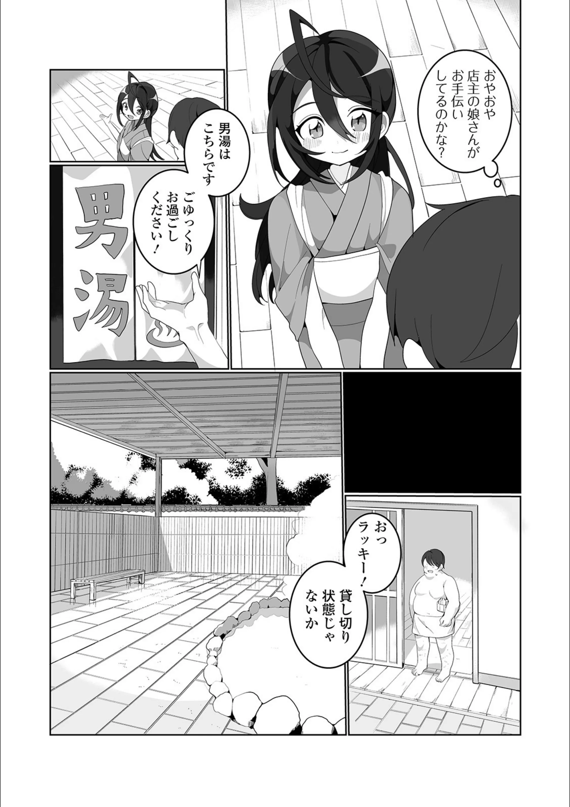 サンプル 2